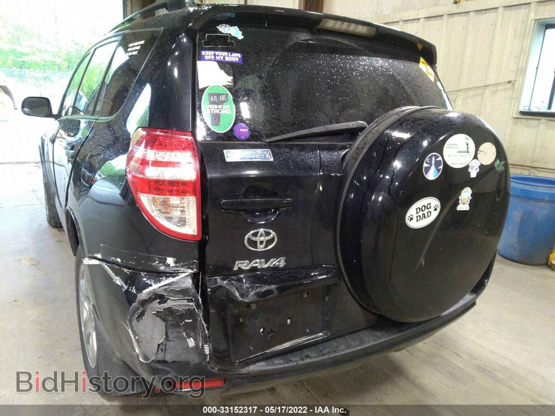2011 TOYOTA RAV4 - VIN: 2T3BF4DV0BW107715 - Фото 6