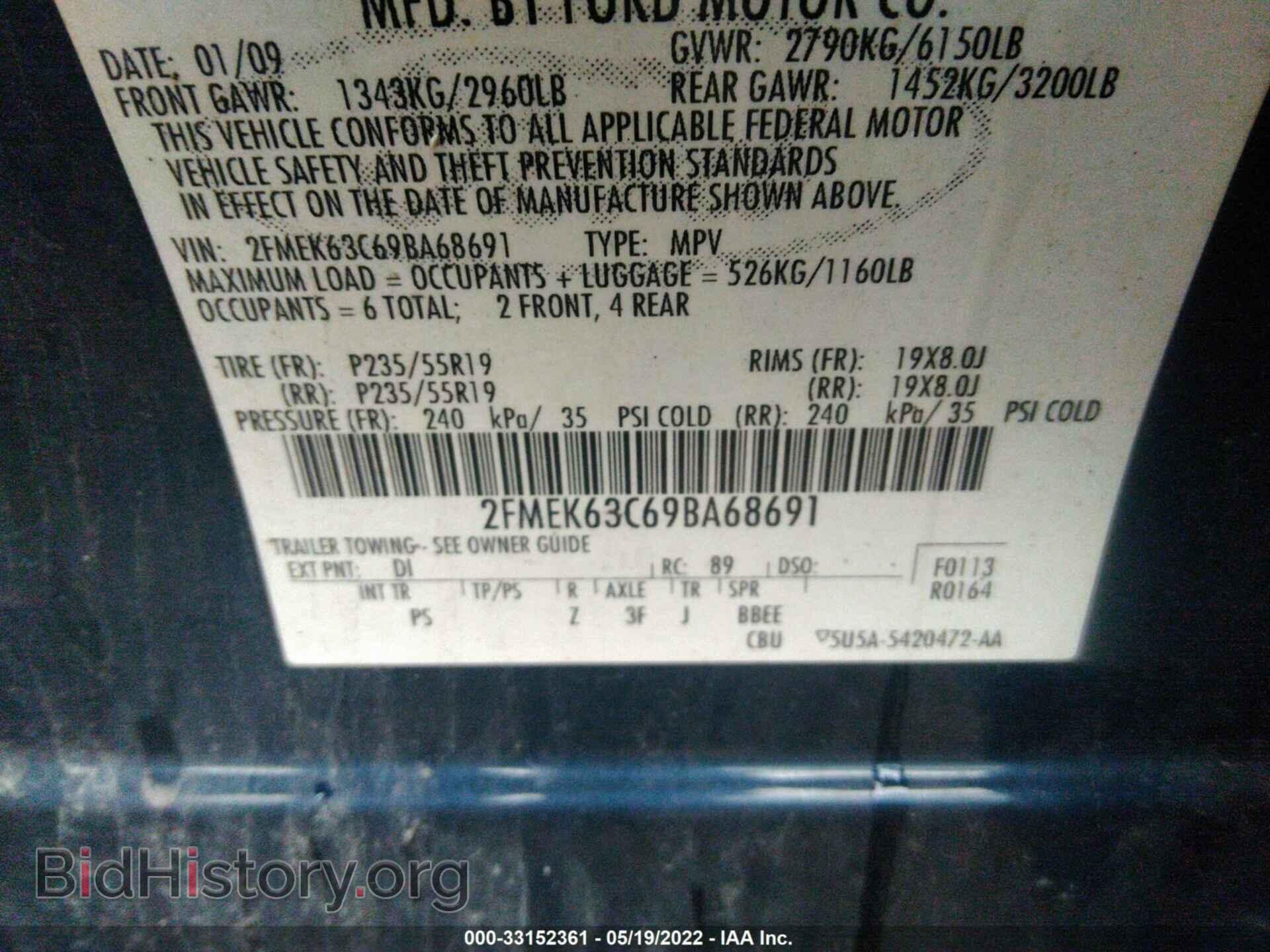 2009 FORD FLEX - VIN: 2FMEK63C69BA68691 - Фото 9