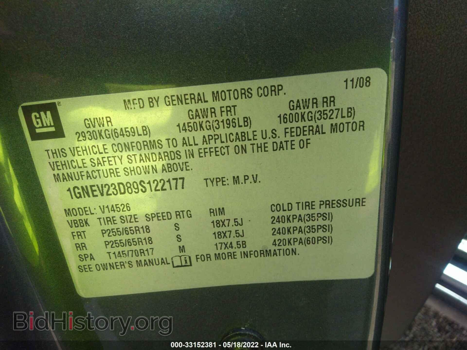 2009 CHEVROLET TRAVERSE - VIN: 1GNEV23D89S122177 - Фото 9