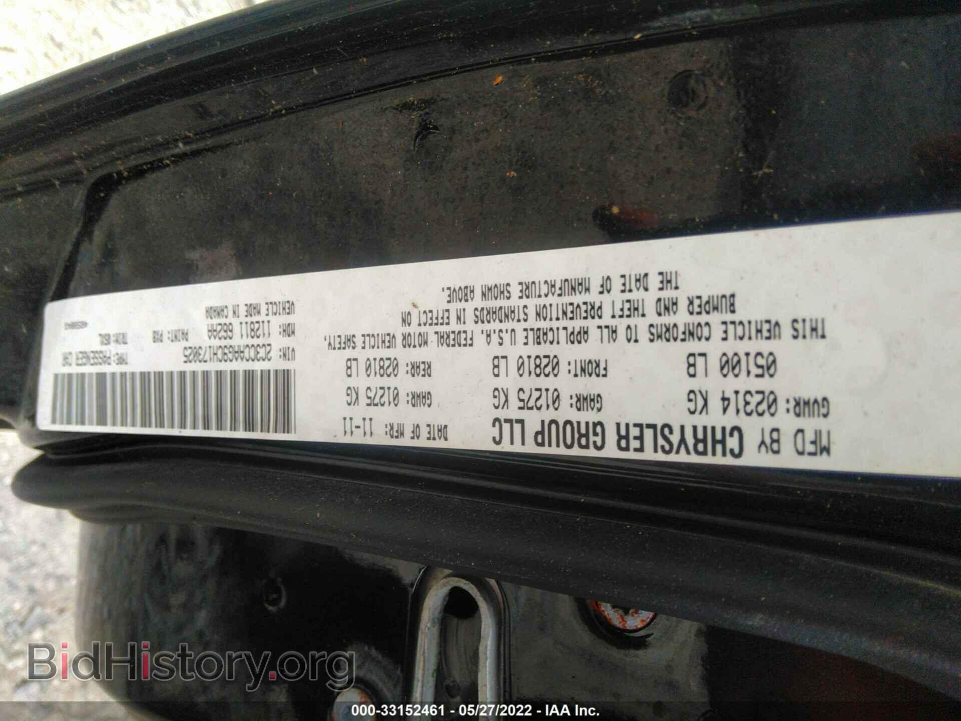 2012 CHRYSLER 300 - VIN: 2C3CCAAG9CH173025 - Photo 9