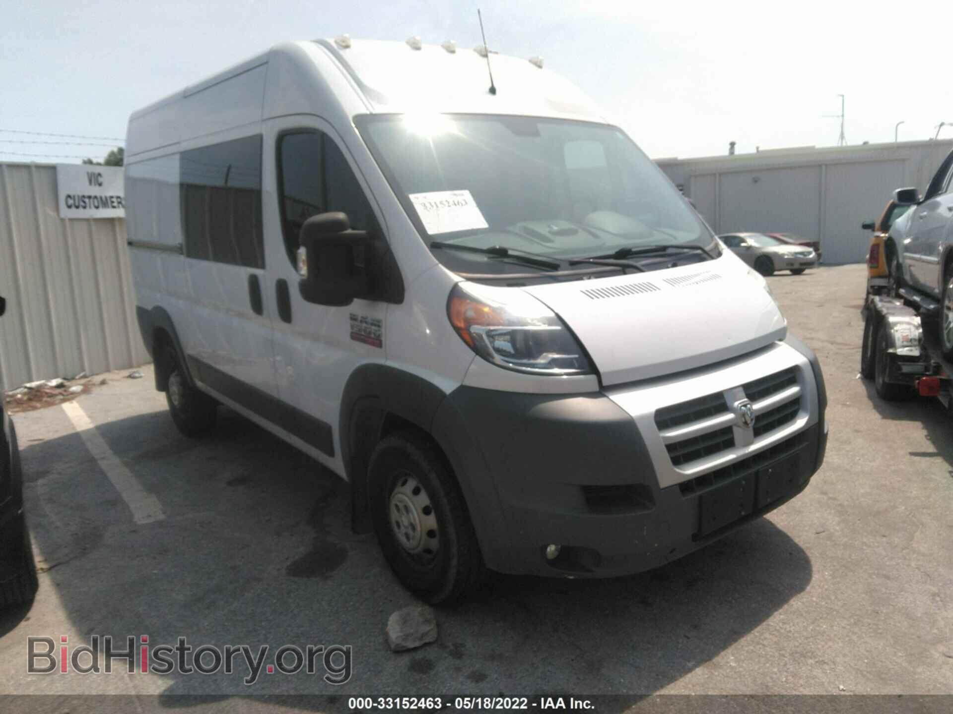 Photo 3C6TRVBD5FE509430 - RAM PROMASTER 2015