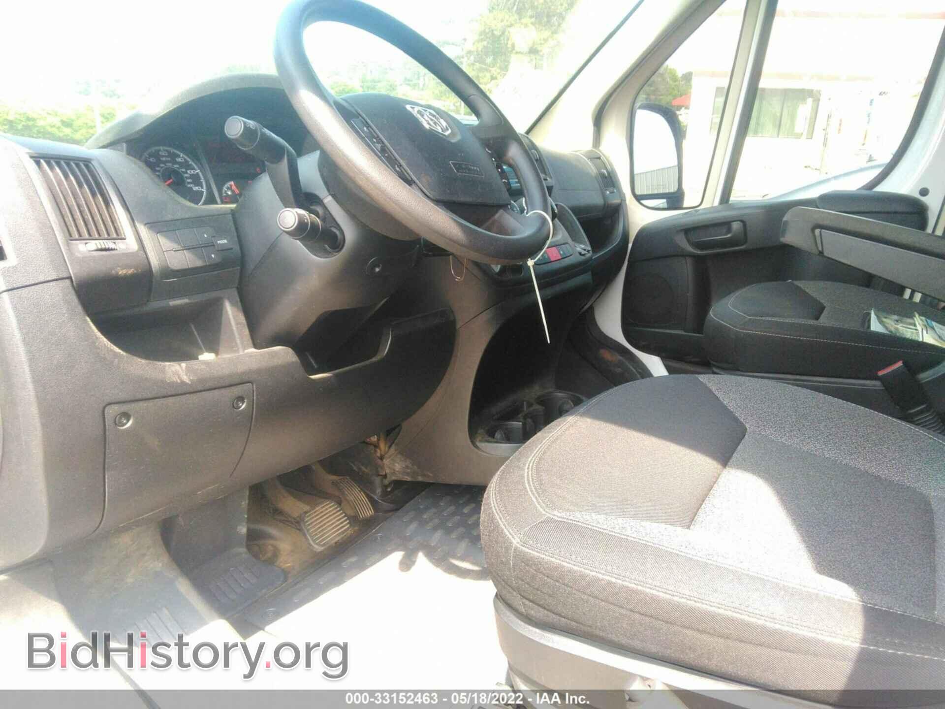 2015 RAM PROMASTER - VIN: 3C6TRVBD5FE509430 - Photo 5