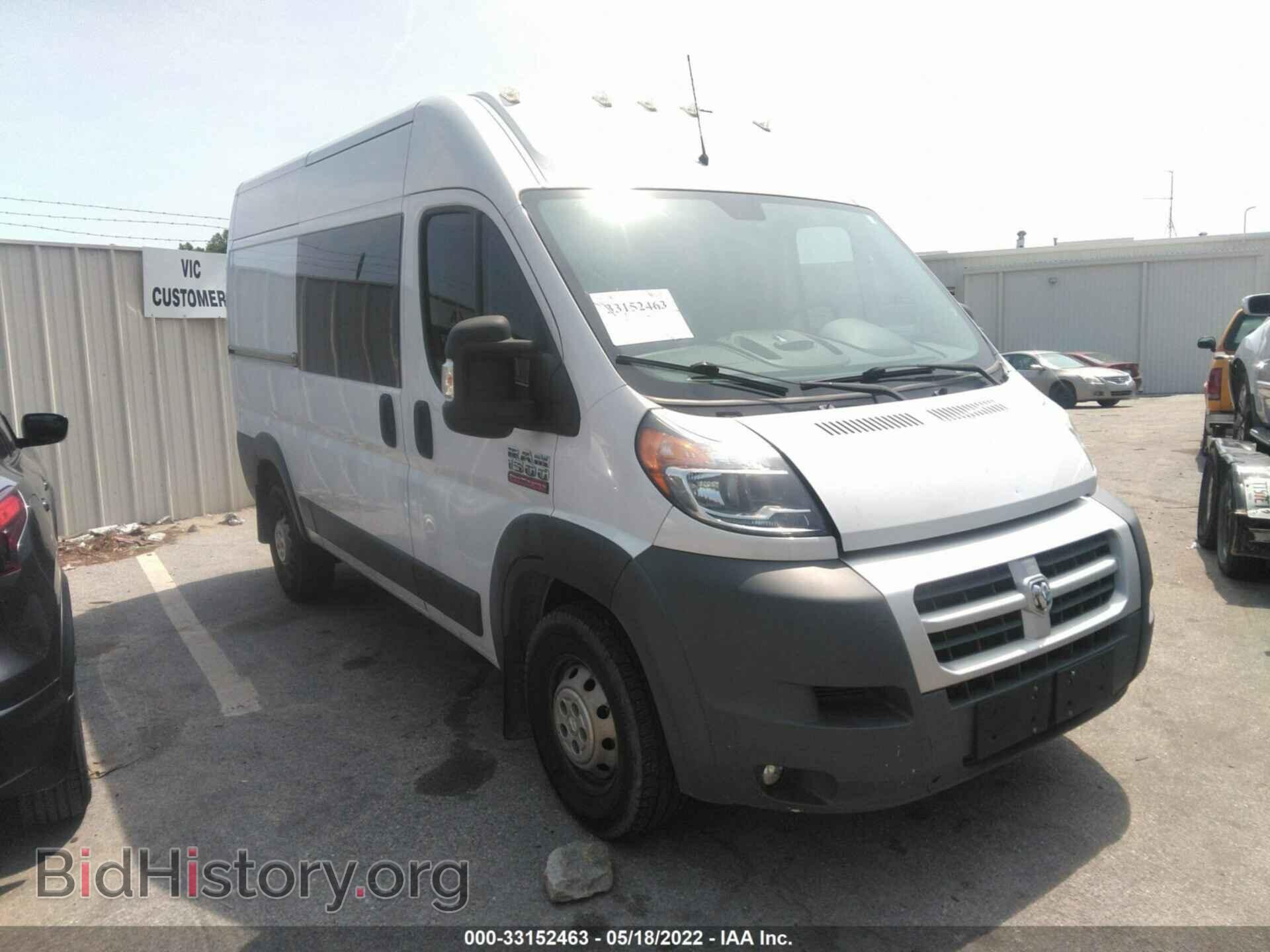 2015 RAM PROMASTER - VIN: 3C6TRVBD5FE509430 - Photo 6