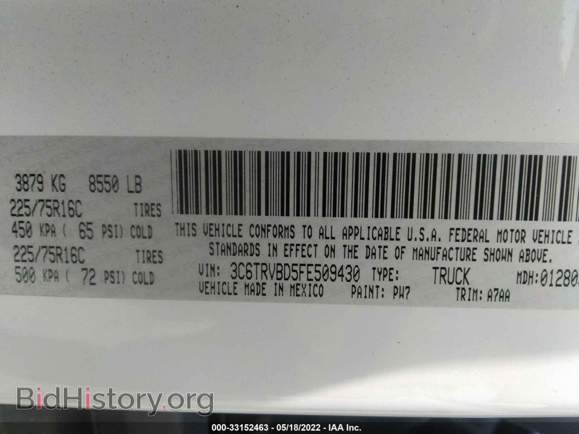 2015 RAM PROMASTER - VIN: 3C6TRVBD5FE509430 - Photo 9