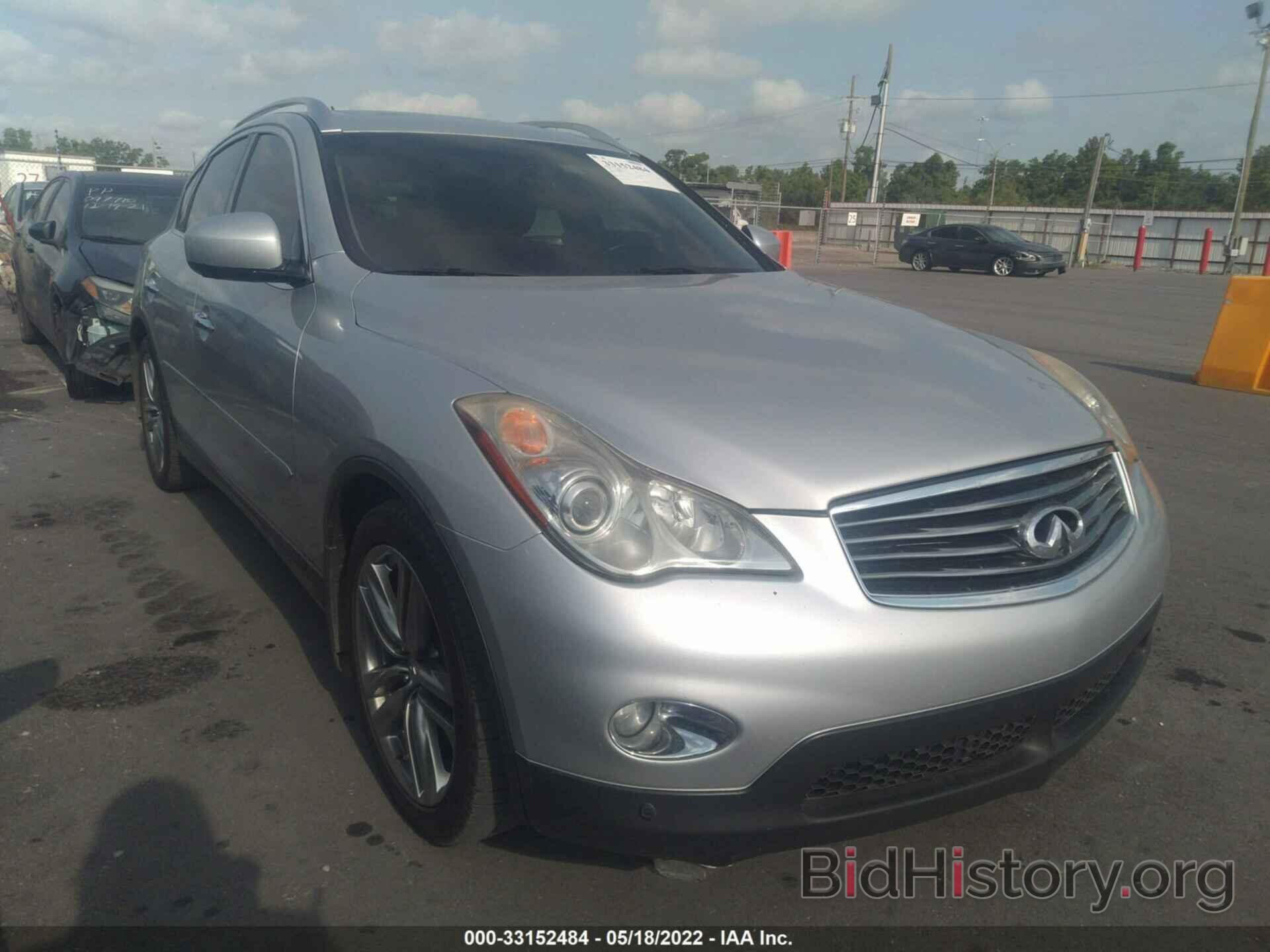 Photo JN1AJ0HP2BM800039 - INFINITI EX35 2011