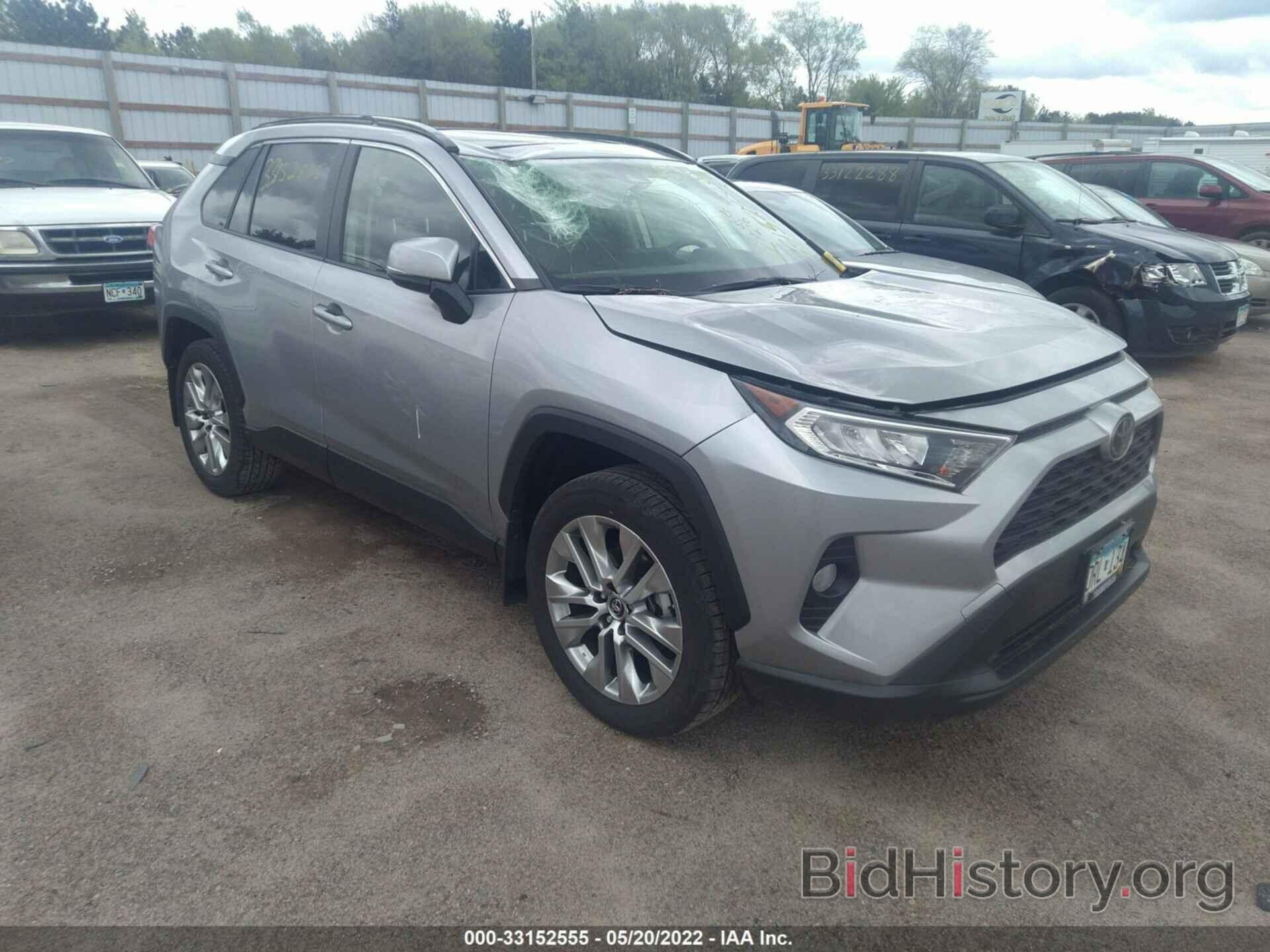 Фотография JTMA1RFVXKD036380 - TOYOTA RAV4 2019