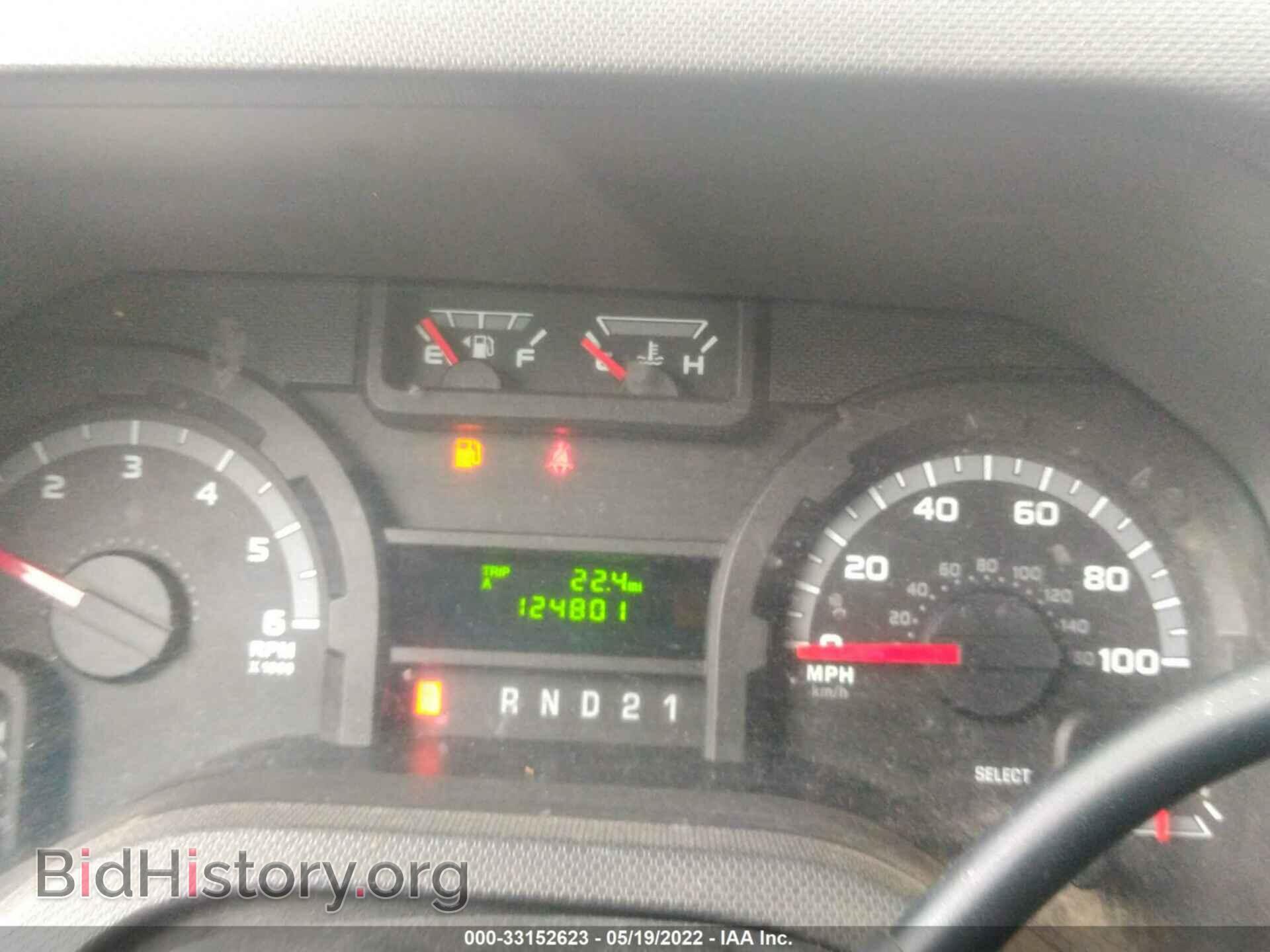 2012 FORD ECONOLINE CARGO VAN - VIN: 1FTSE3EL0CDB18495 - Фото 7
