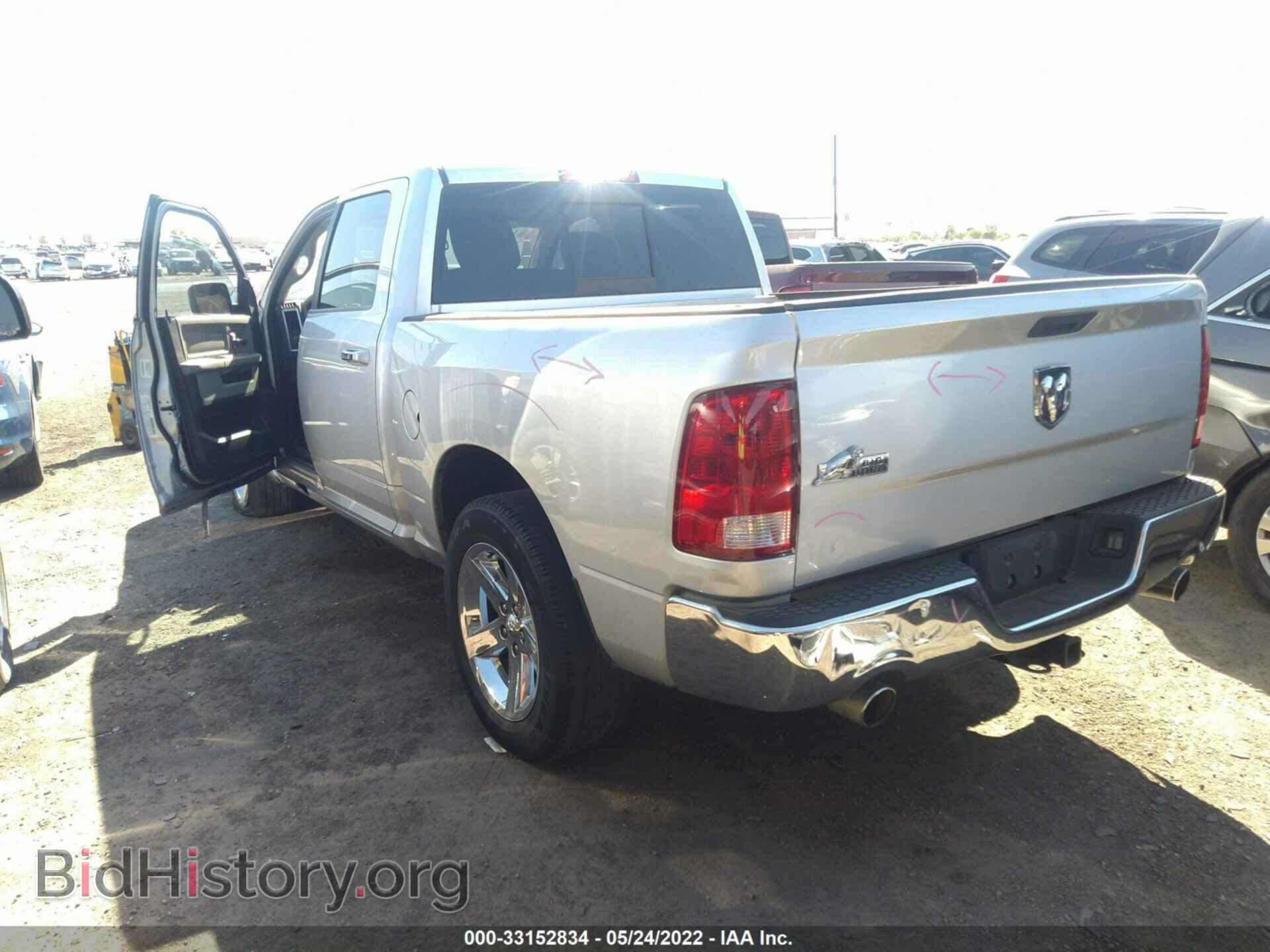 2012 RAM 1500 - VIN: 1C6RD6LT4CS199252 - Photo 3