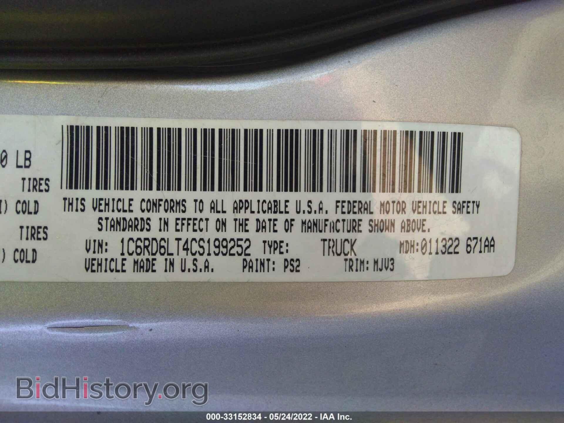 2012 RAM 1500 - VIN: 1C6RD6LT4CS199252 - Photo 9