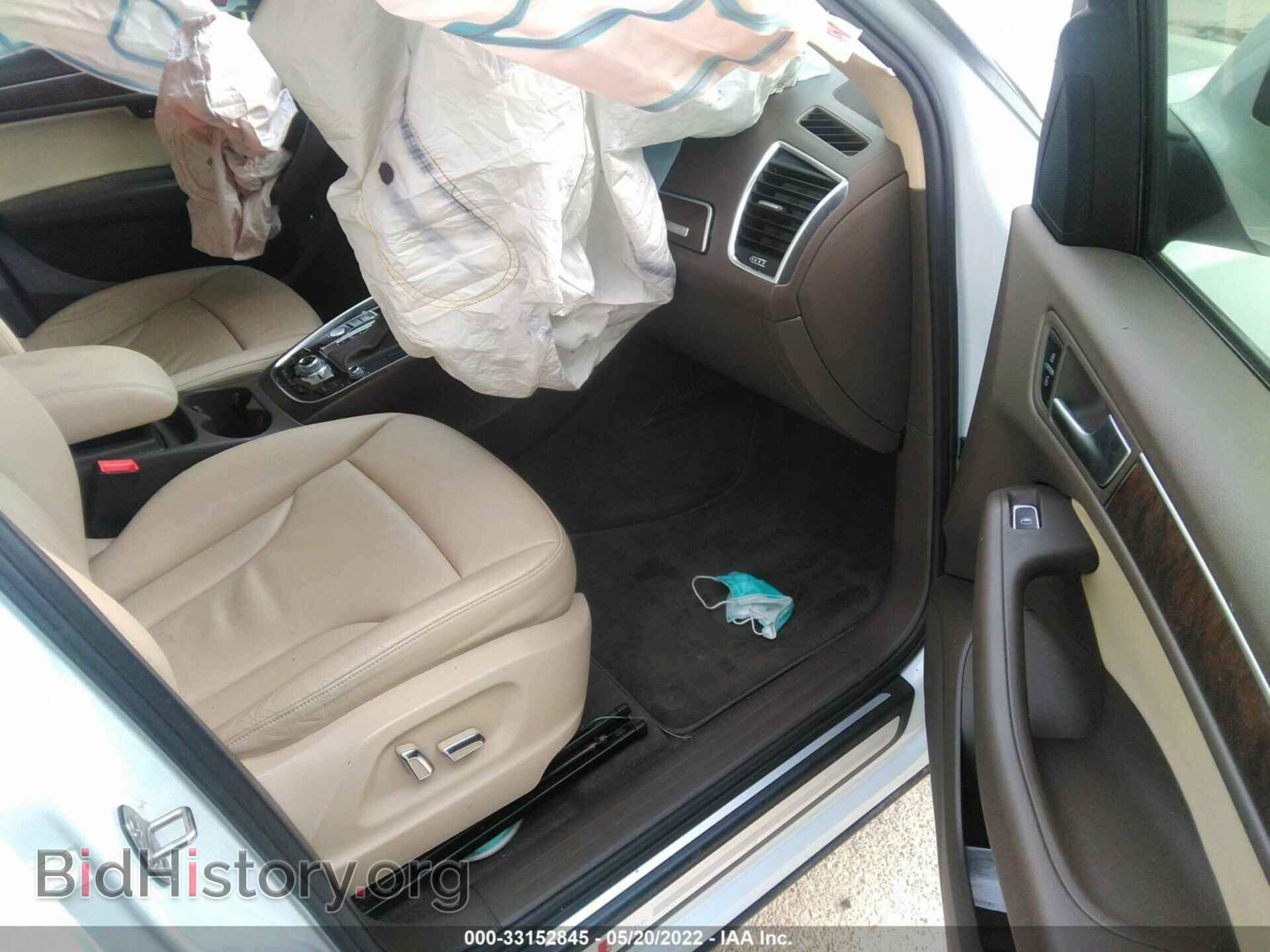 2014 AUDI Q5 - VIN: WA1DGAFP3EA120460 - Фото 5