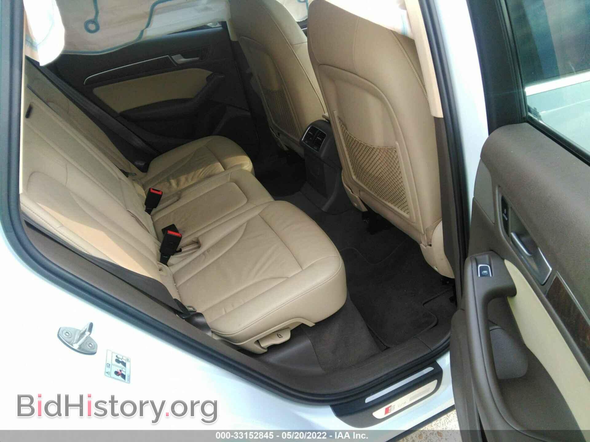 2014 AUDI Q5 - VIN: WA1DGAFP3EA120460 - Фото 8