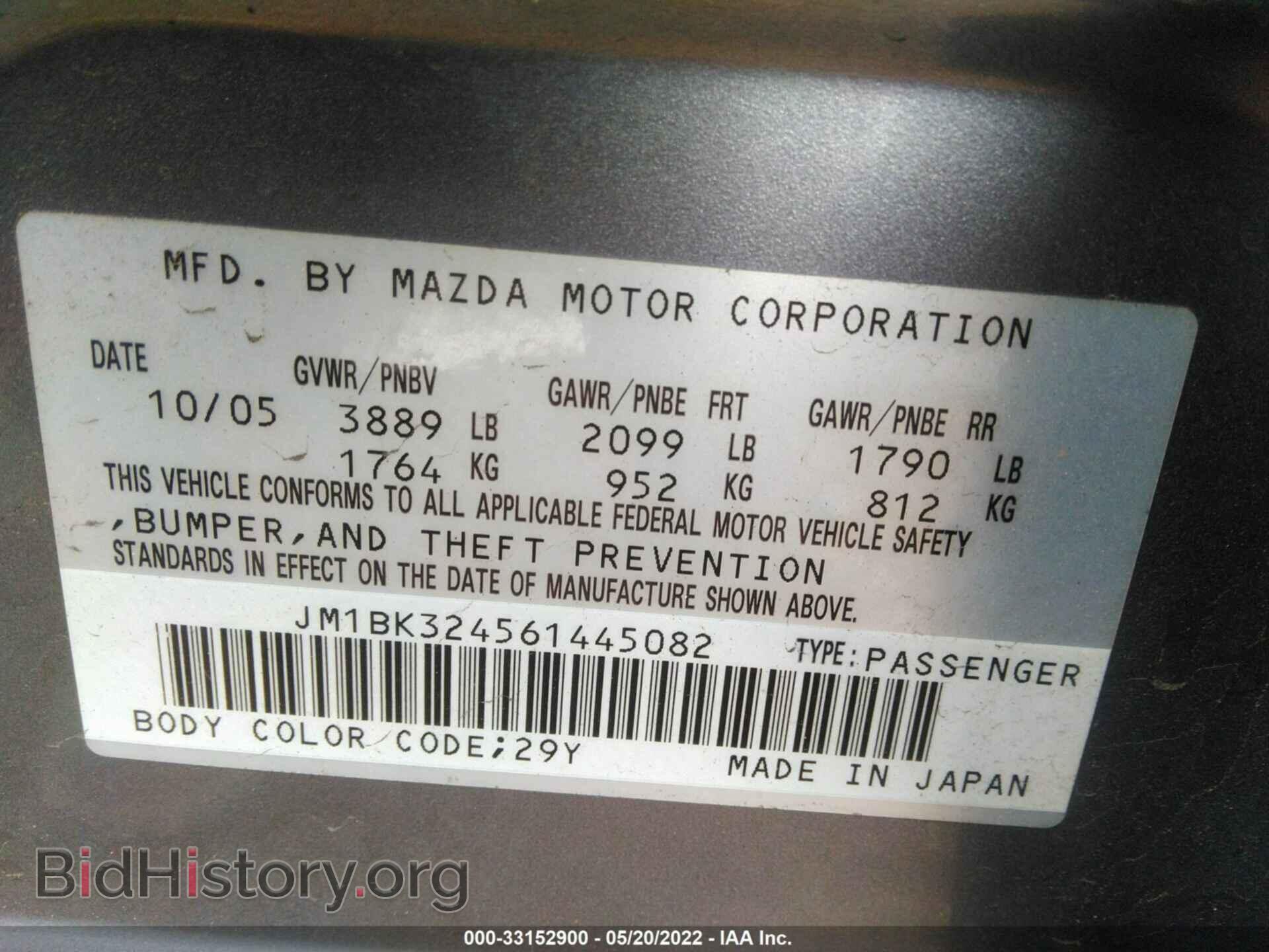 2006 MAZDA MAZDA3 - VIN: JM1BK324561445082 - Фото 9