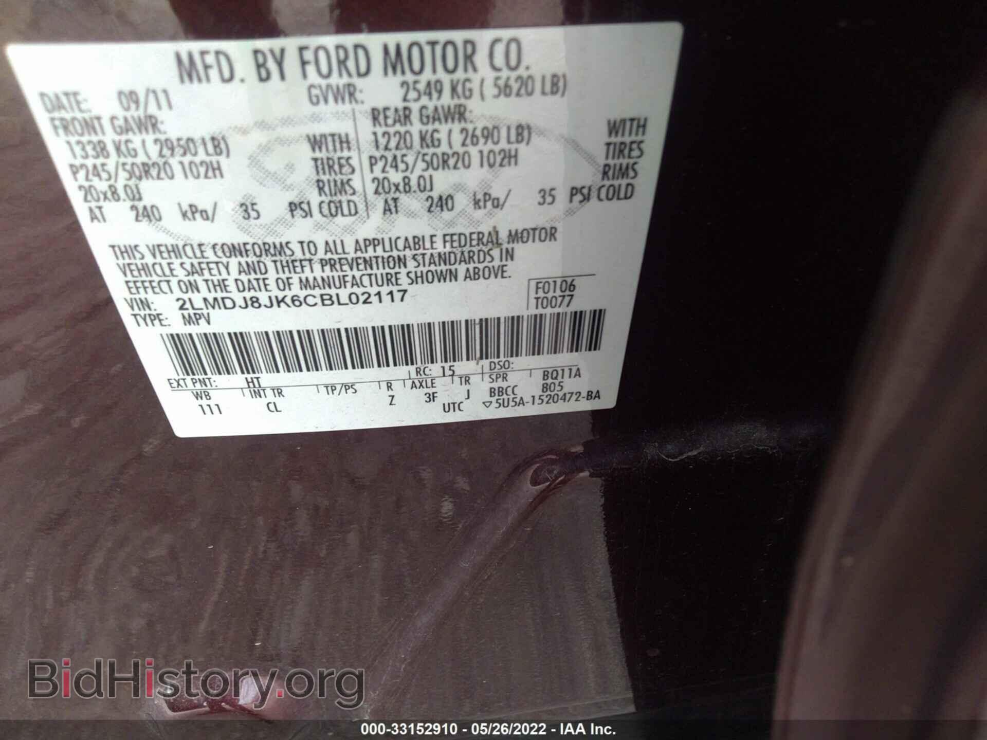 2012 LINCOLN MKX - VIN: 2LMDJ8JK6CBL02117 - Photo 9