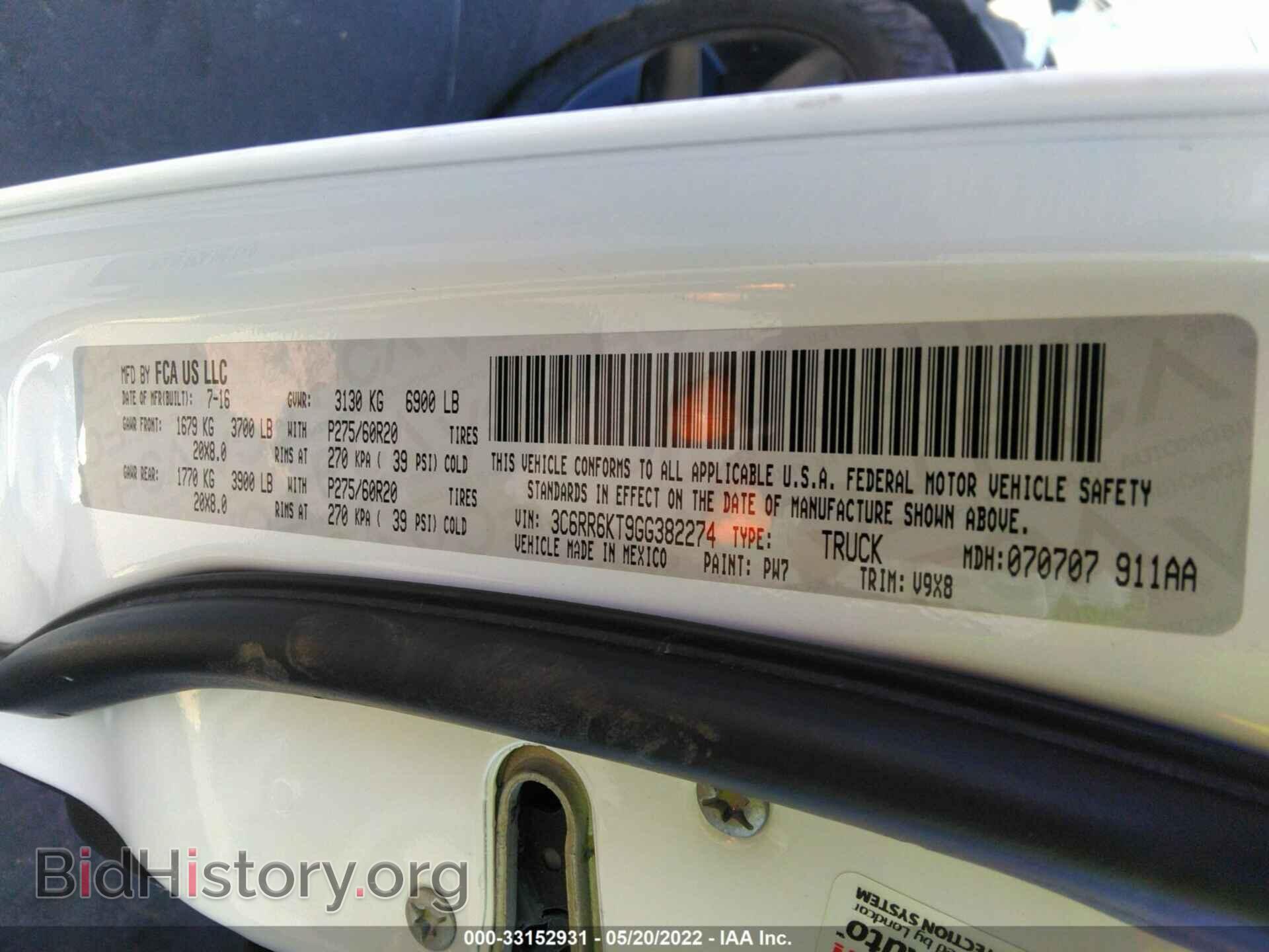 2016 RAM 1500 - VIN: 3C6RR6KT9GG382274 - Фото 9