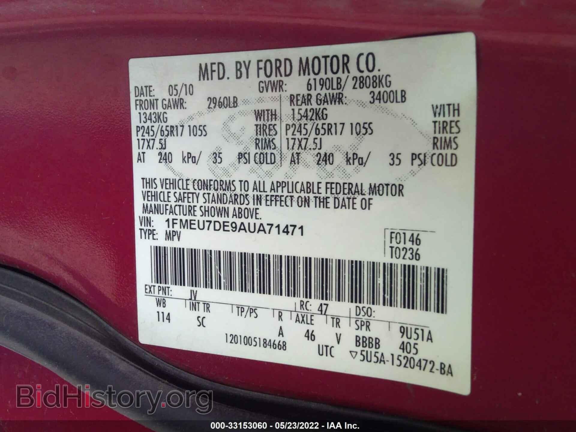 2010 FORD EXPLORER - VIN: 1FMEU7DE9AUA71471 - Фото 9