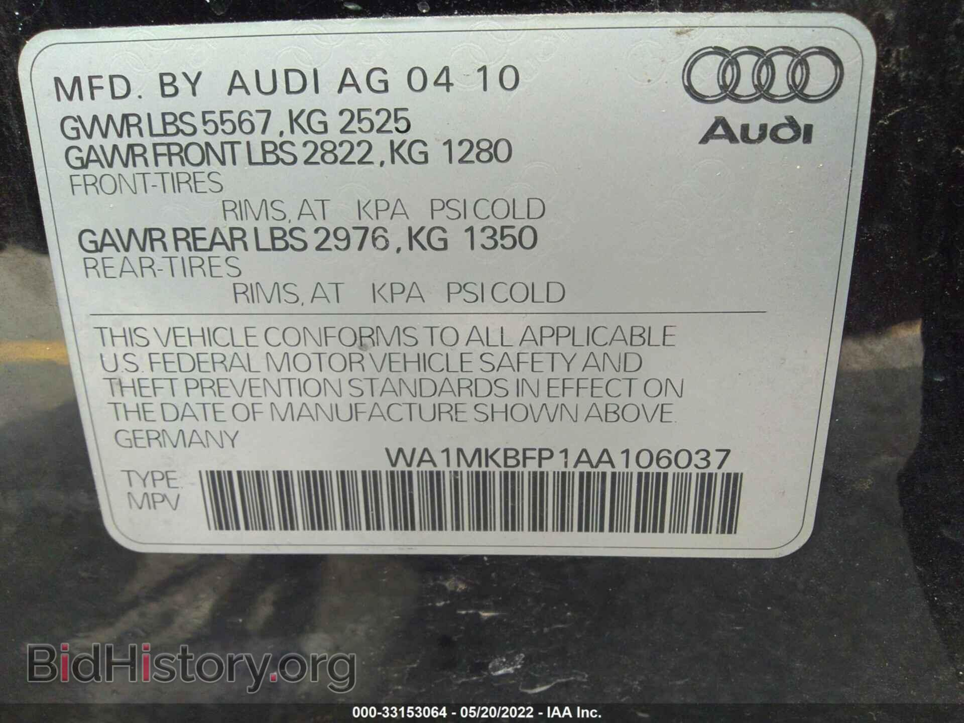 2010 AUDI Q5 - VIN: WA1MKBFP1AA106037 - Фото 9