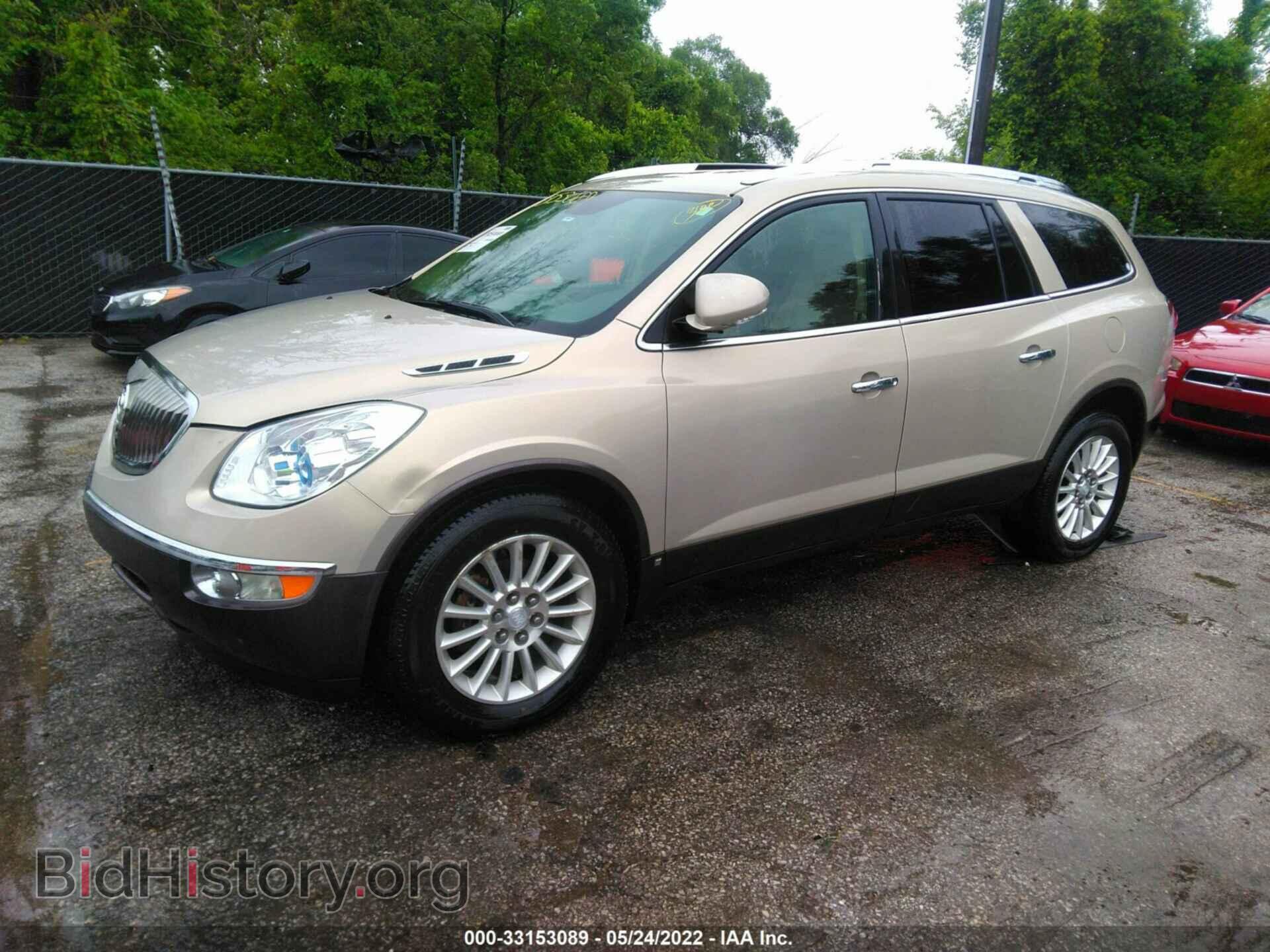 2009 BUICK ENCLAVE - VIN: 5GAER23D09J193376 - Фото 2
