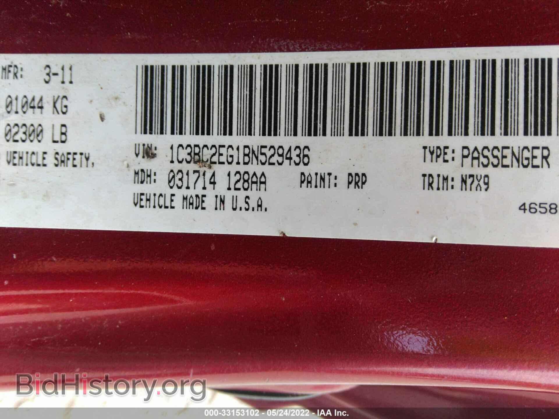 2011 CHRYSLER 200 - VIN: 1C3BC2EG1BN529436 - Фото 9