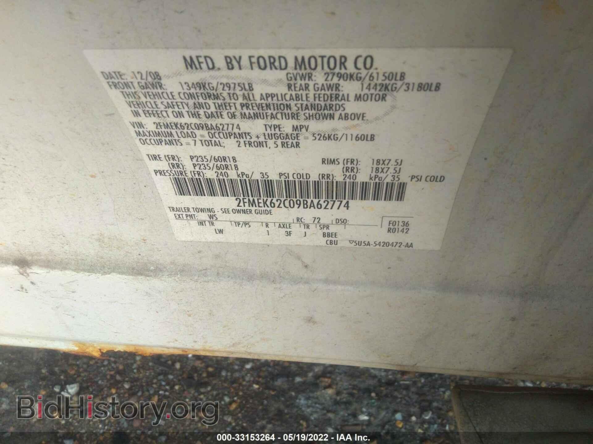 2009 FORD FLEX - VIN: 2FMEK62C09BA62774 - Photo 9