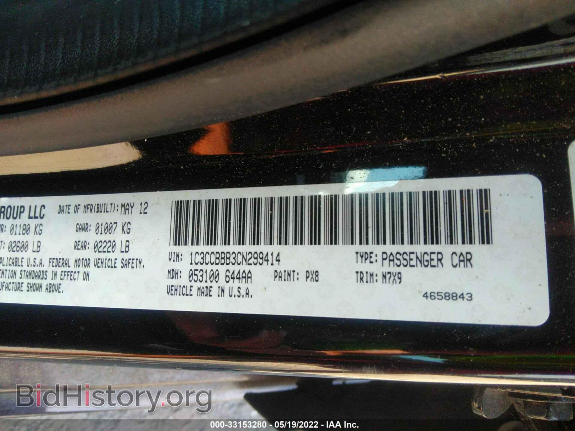 2012 CHRYSLER 200 - VIN: 1C3CCBBB3CN299414 - Photo 9