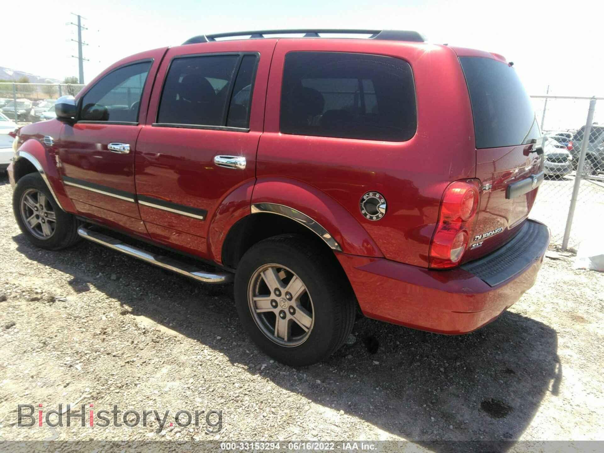 2008 DODGE DURANGO - VIN: 1D8HD48N68F109619 - Фото 3