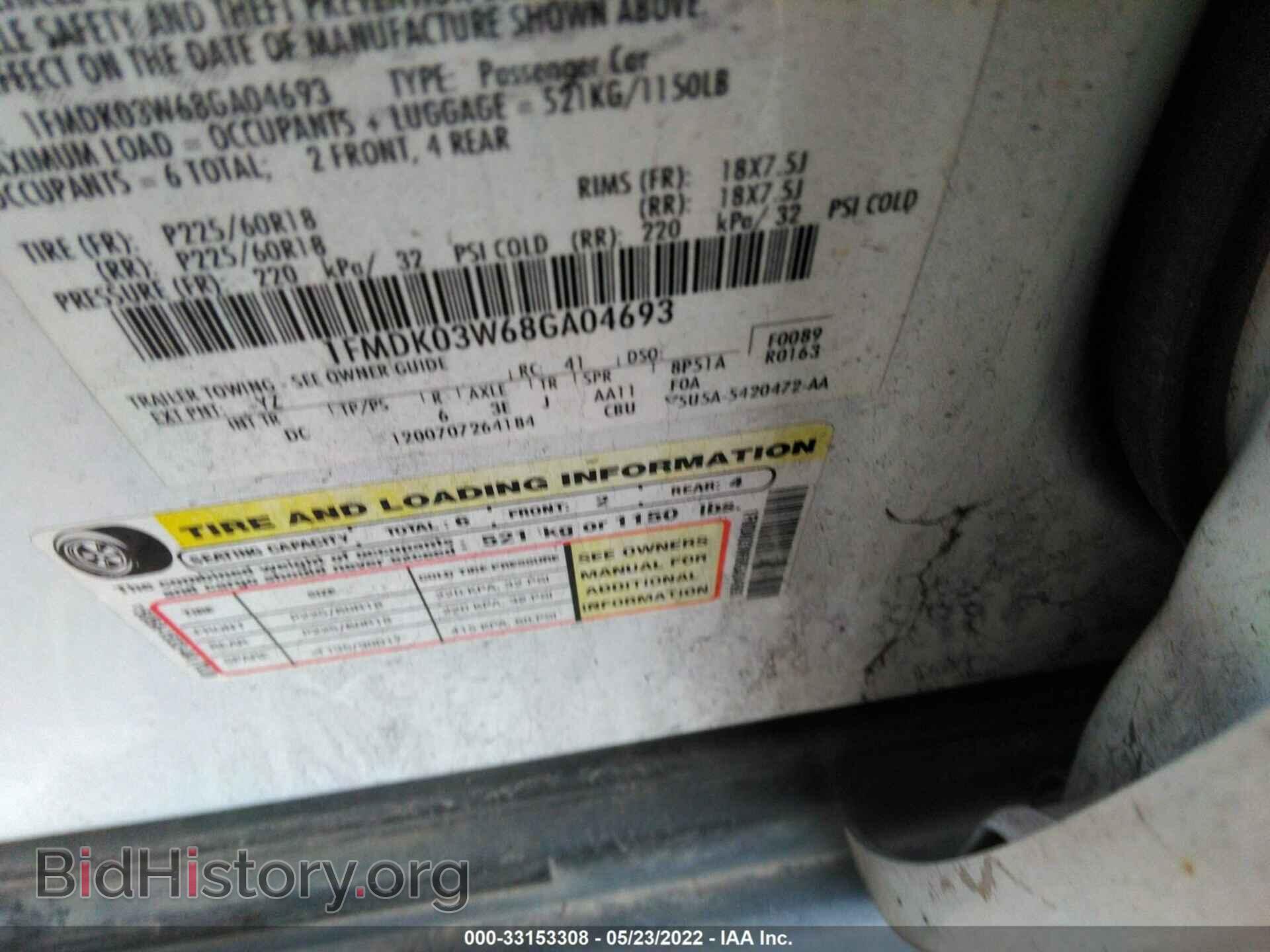 2008 FORD TAURUS X - VIN: 1FMDK03W68GA04693 - Photo 9