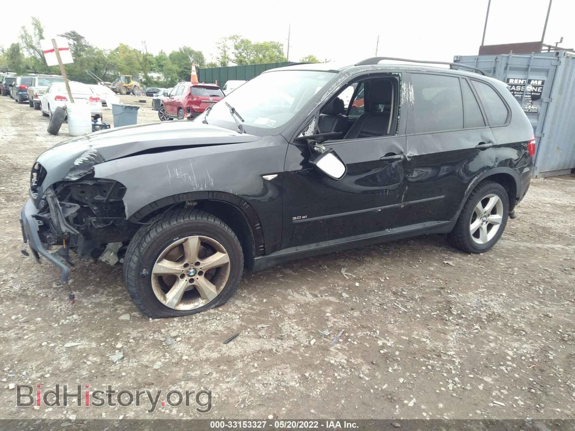 2008 BMW X5 - VIN: 5UXFE43578L035234 - Фото 2