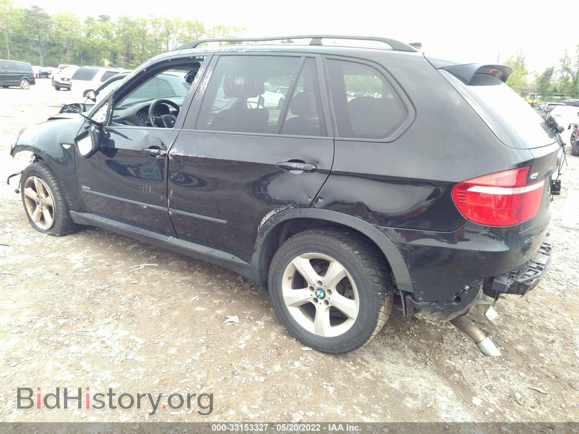 2008 BMW X5 - VIN: 5UXFE43578L035234 - Фото 3