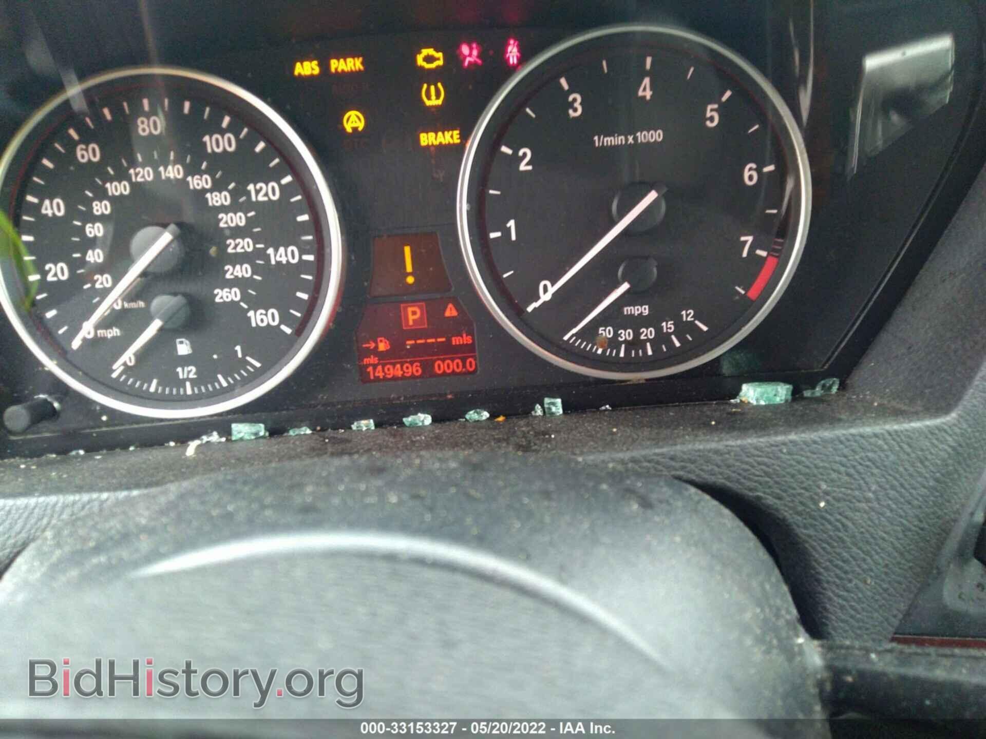 2008 BMW X5 - VIN: 5UXFE43578L035234 - Фото 7