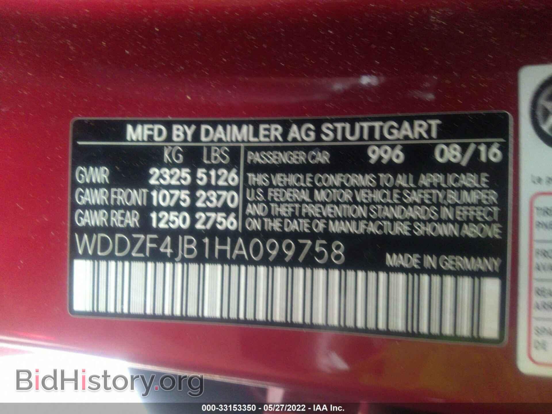 2017 MERCEDES-BENZ E-CLASS - VIN: WDDZF4JB1HA099758 - Фото 9