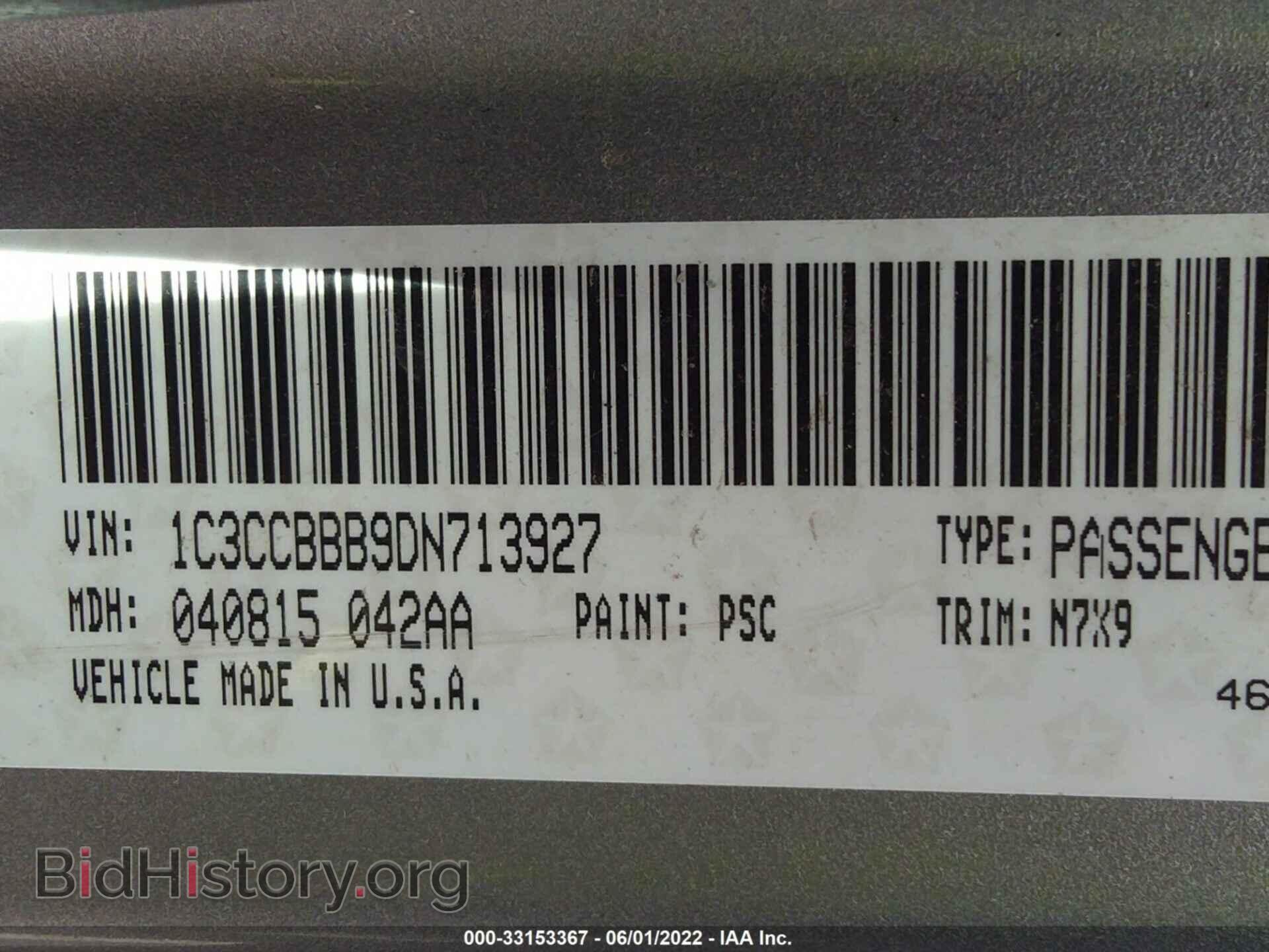 2013 CHRYSLER 200 - VIN: 1C3CCBBB9DN713927 - Фото 9