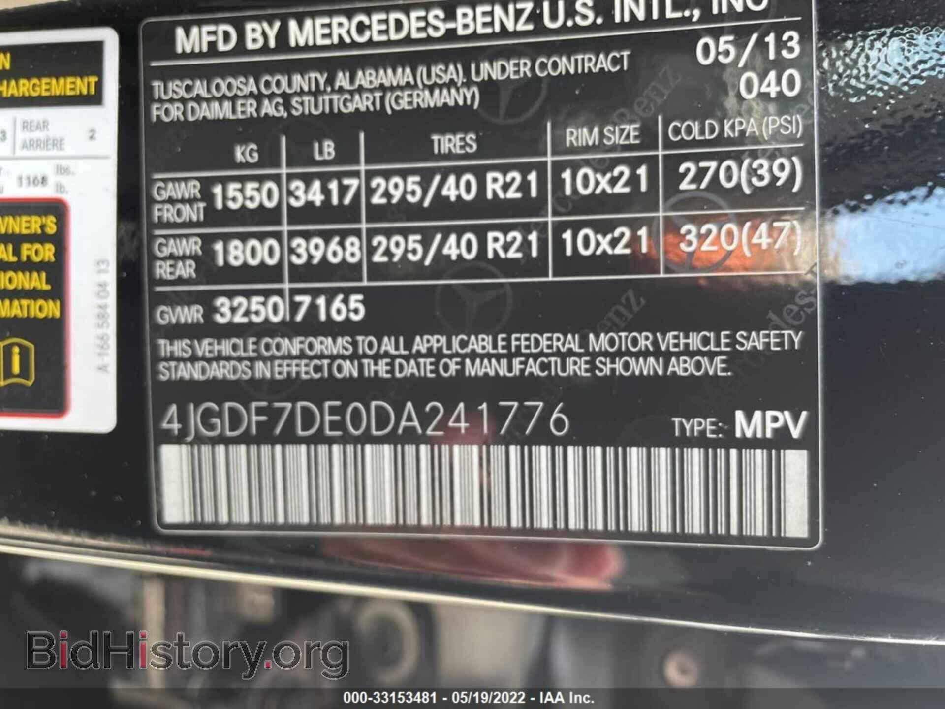 2013 MERCEDES-BENZ GL-CLASS - VIN: 4JGDF7DE0DA241776 - Фото 9