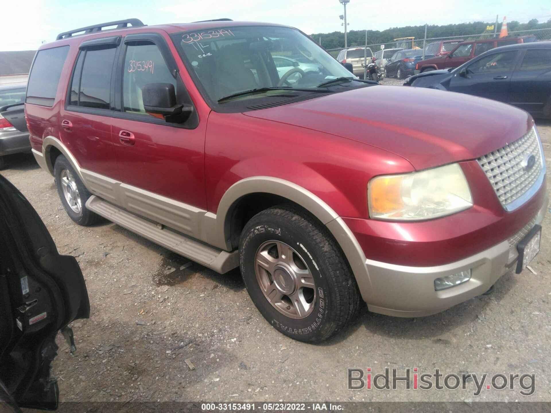 Photo 1FMFU18566LB00885 - FORD EXPEDITION 2006
