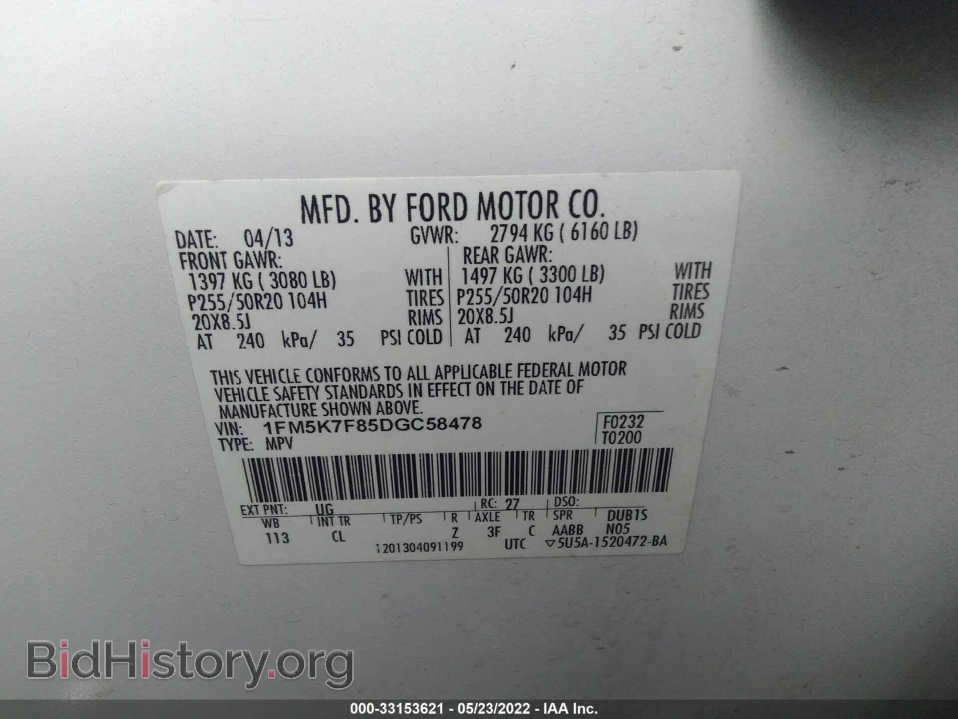 2013 FORD EXPLORER - VIN: 1FM5K7F85DGC58478 - Фото 9