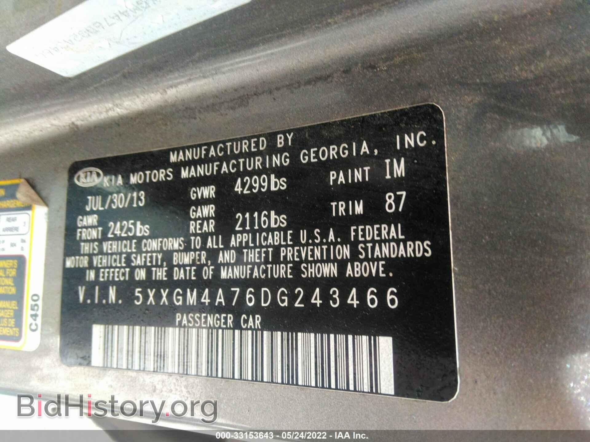 2013 KIA OPTIMA - VIN: 5XXGM4A76DG243466 - Фото 9