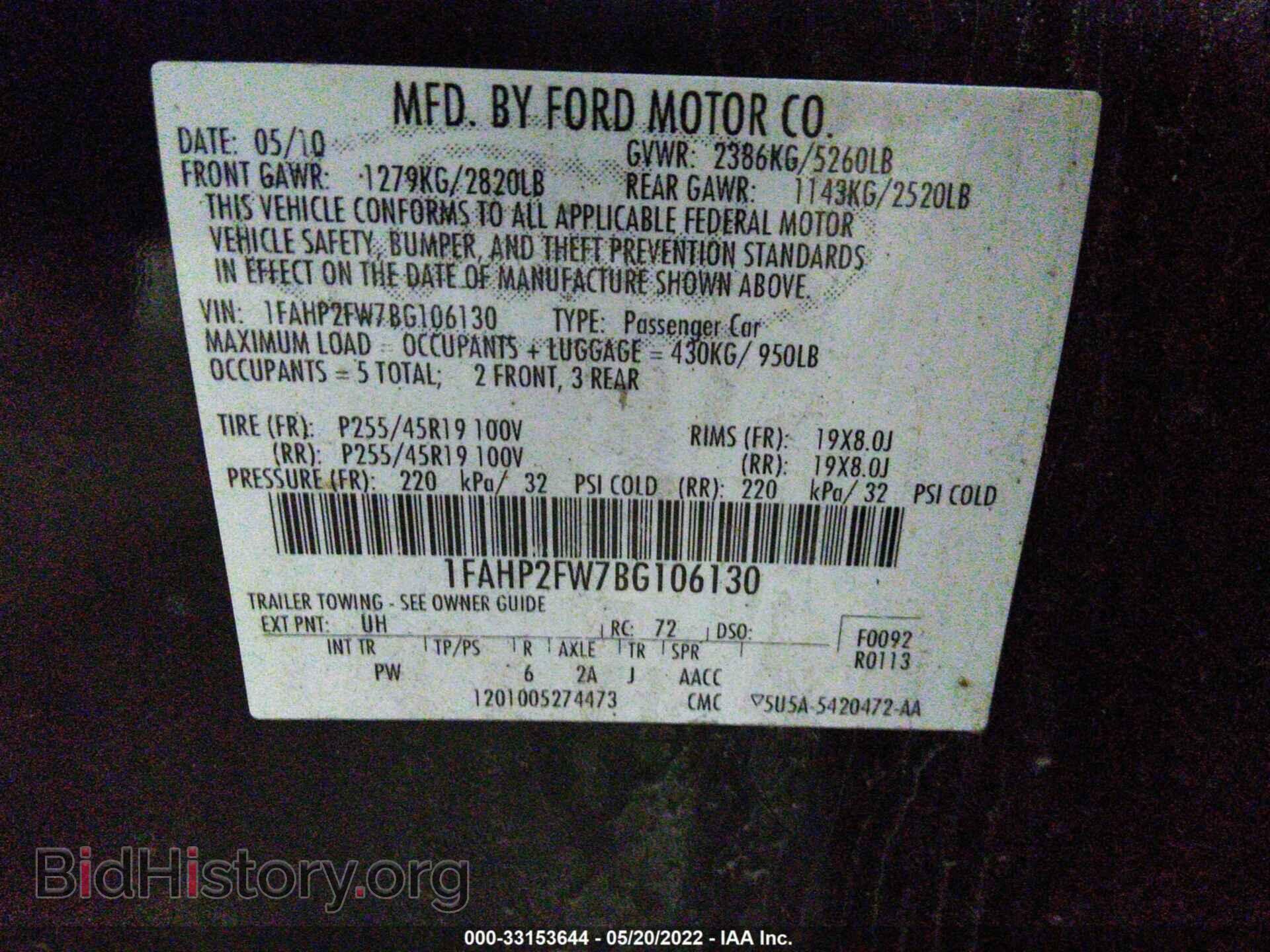 2011 FORD TAURUS - VIN: 1FAHP2FW7BG106130 - Фото 9
