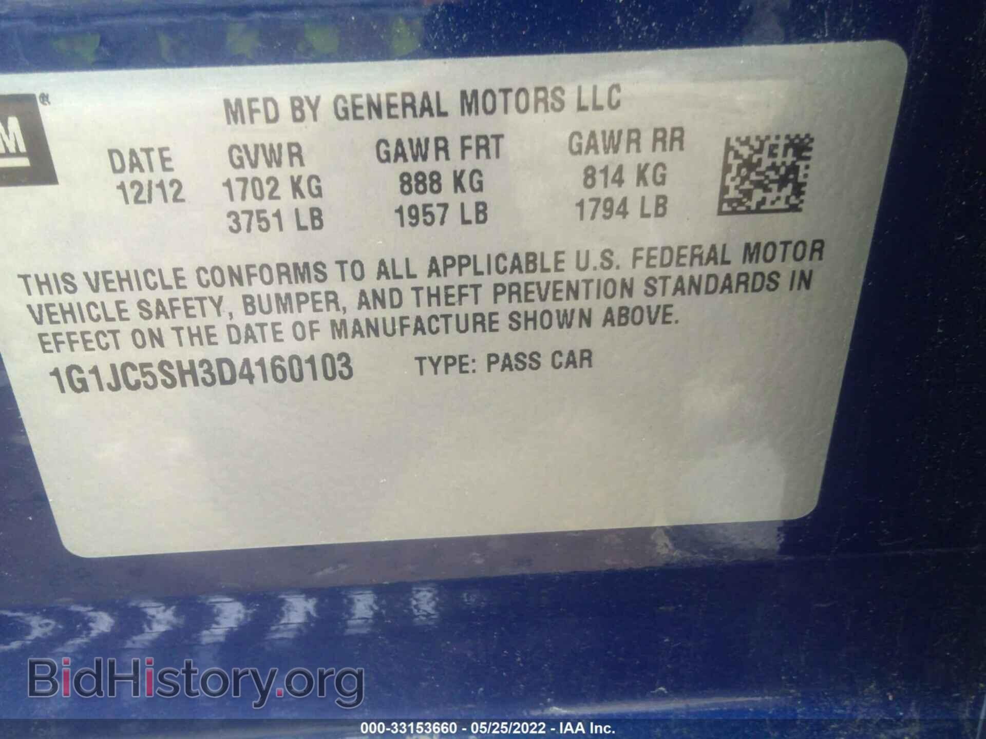 2013 CHEVROLET SONIC - VIN: 1G1JC5SH3D4160103 - Фото 9