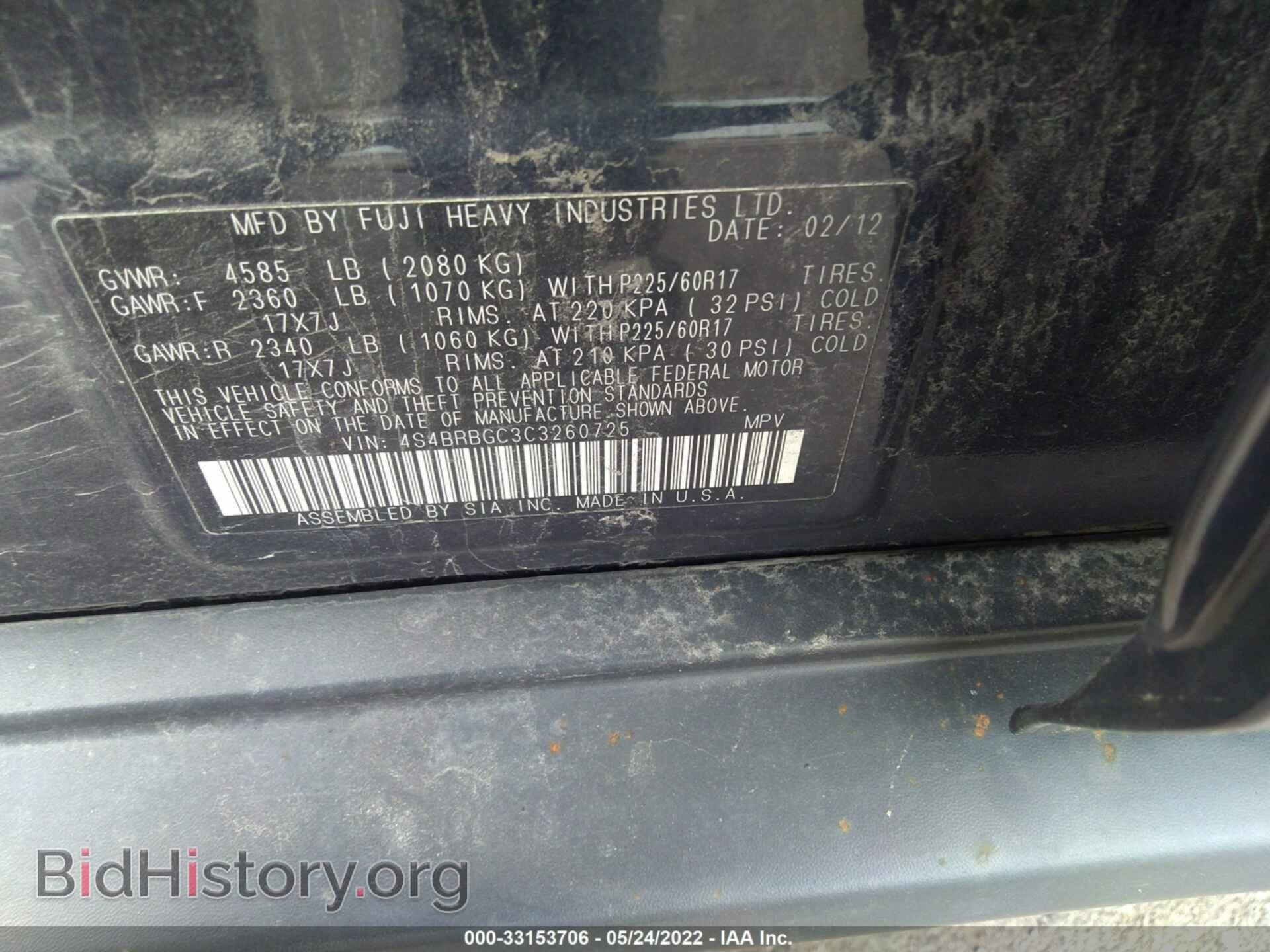 2012 SUBARU OUTBACK - VIN: 4S4BRBGC3C3260725 - Фото 9