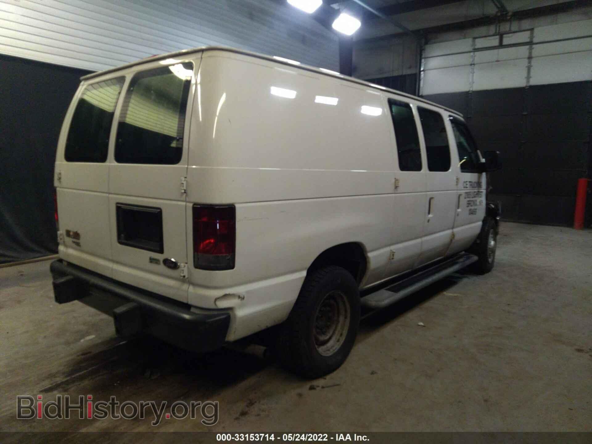 2014 FORD ECONOLINE CARGO VAN - VIN: 1FTNE2EW2EDA14076 - Фото 4