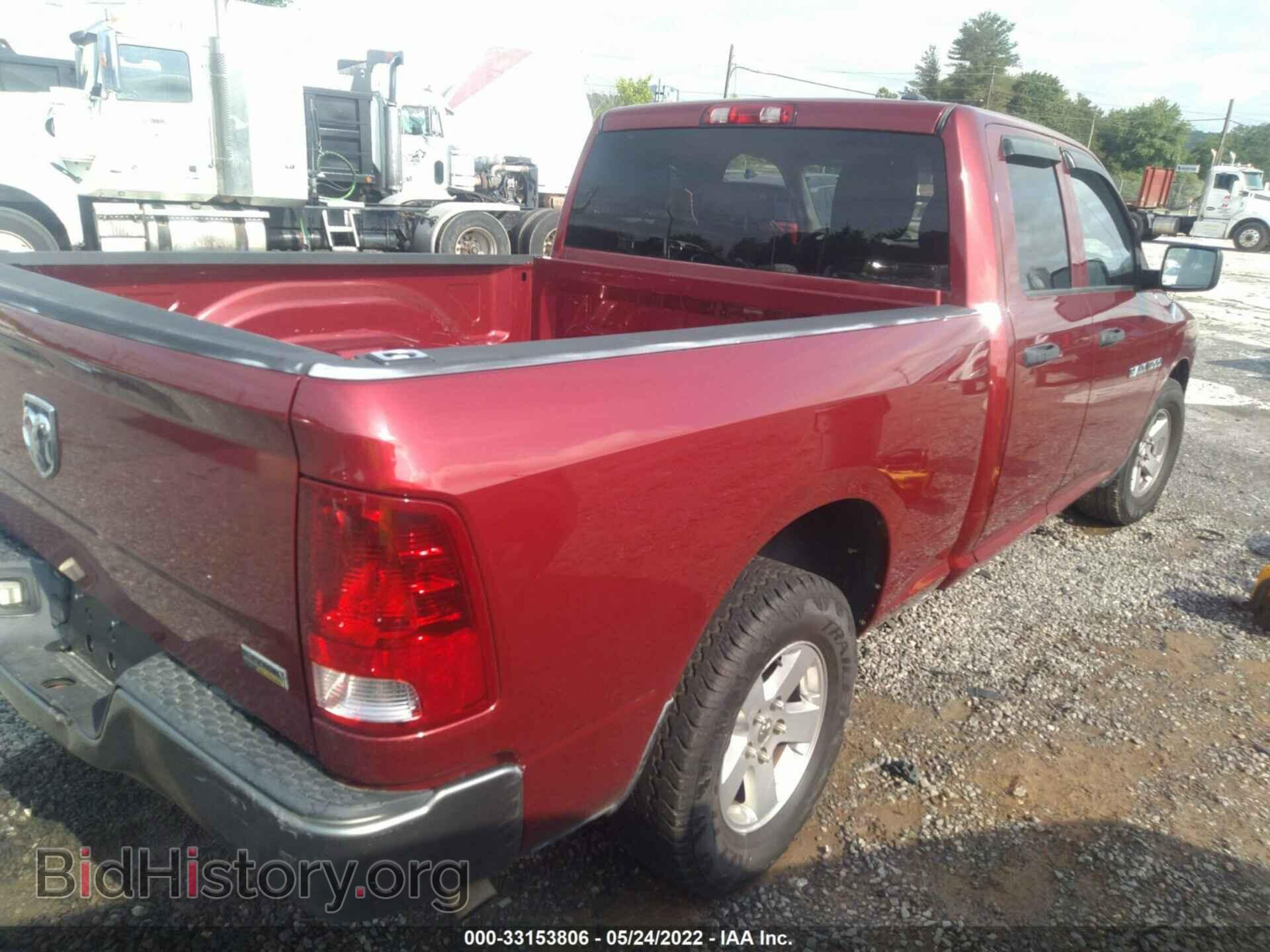 2011 RAM 1500 - VIN: 1D7RB1GP6BS582046 - Фото 4