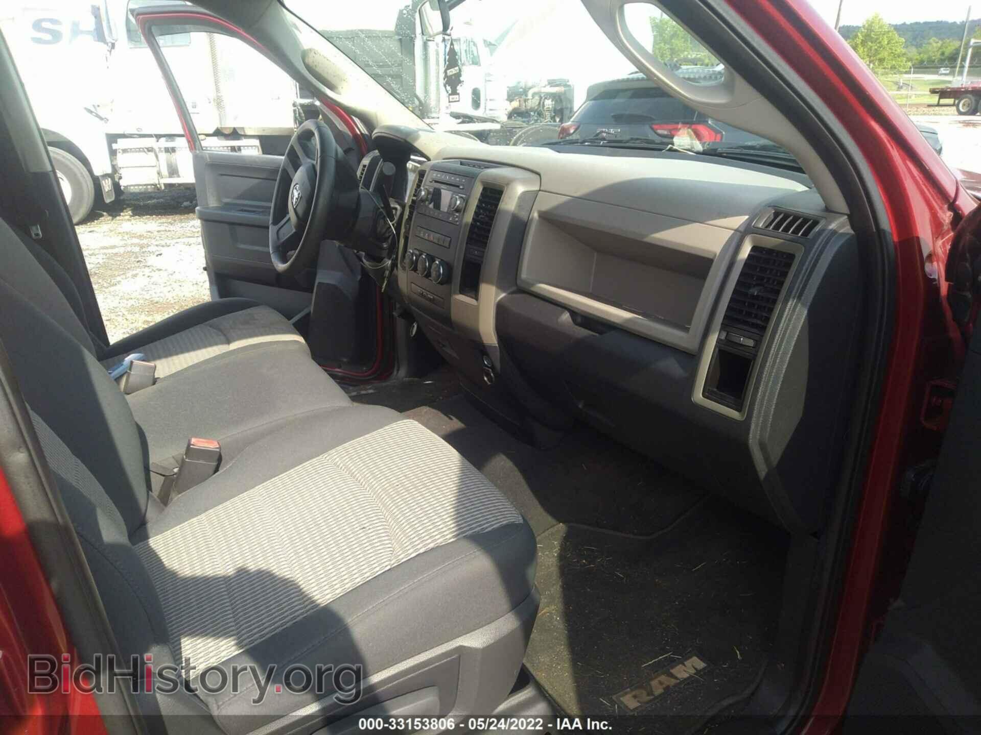 2011 RAM 1500 - VIN: 1D7RB1GP6BS582046 - Фото 5