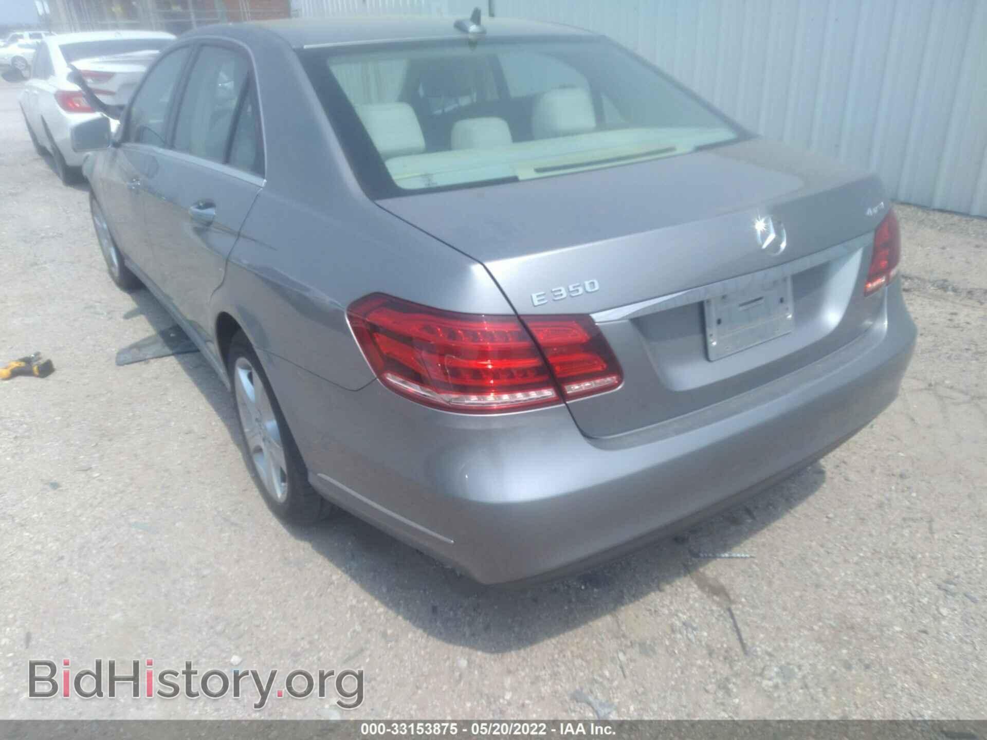 2014 MERCEDES-BENZ E-CLASS - VIN: WDDHF8JB9EB033225 - Фото 3
