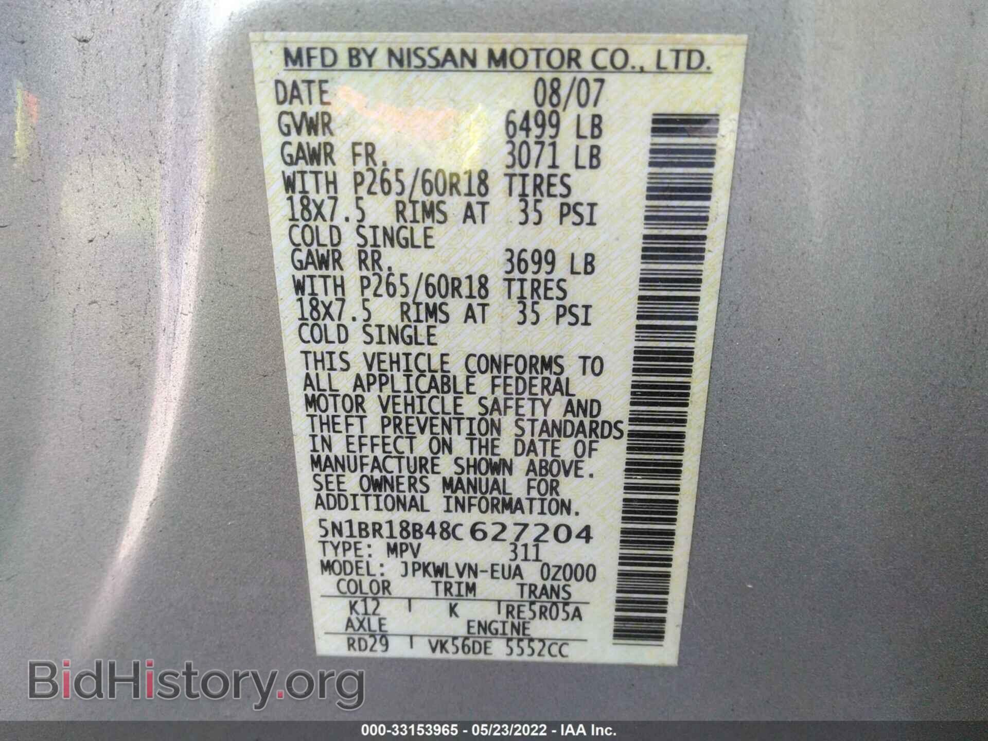 2008 NISSAN PATHFINDER - VIN: 5N1BR18B48C627204 - Фото 9
