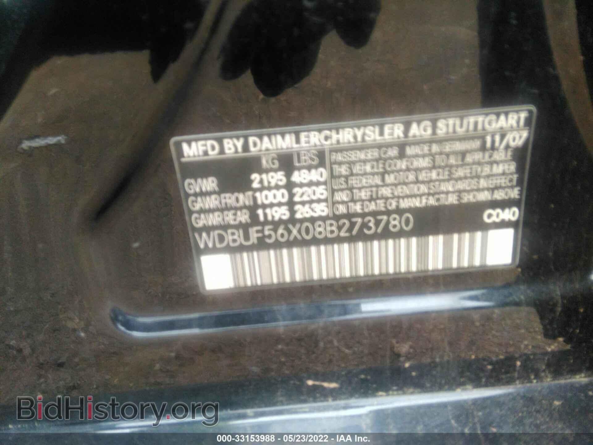 2008 MERCEDES-BENZ E-CLASS - VIN: WDBUF56X08B273780 - Фото 9