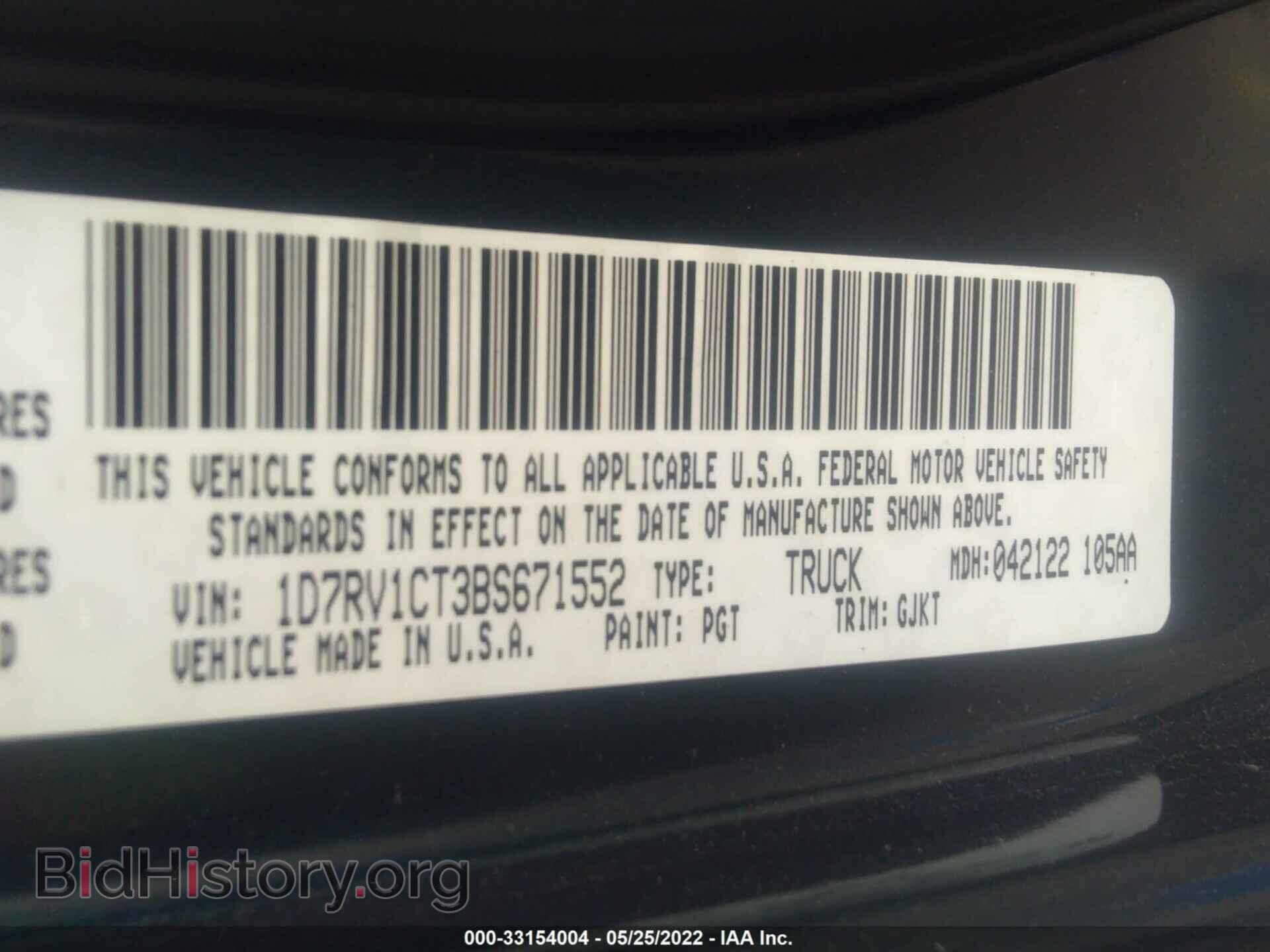 2011 RAM 1500 - VIN: 1D7RV1CT3BS671552 - Фото 9