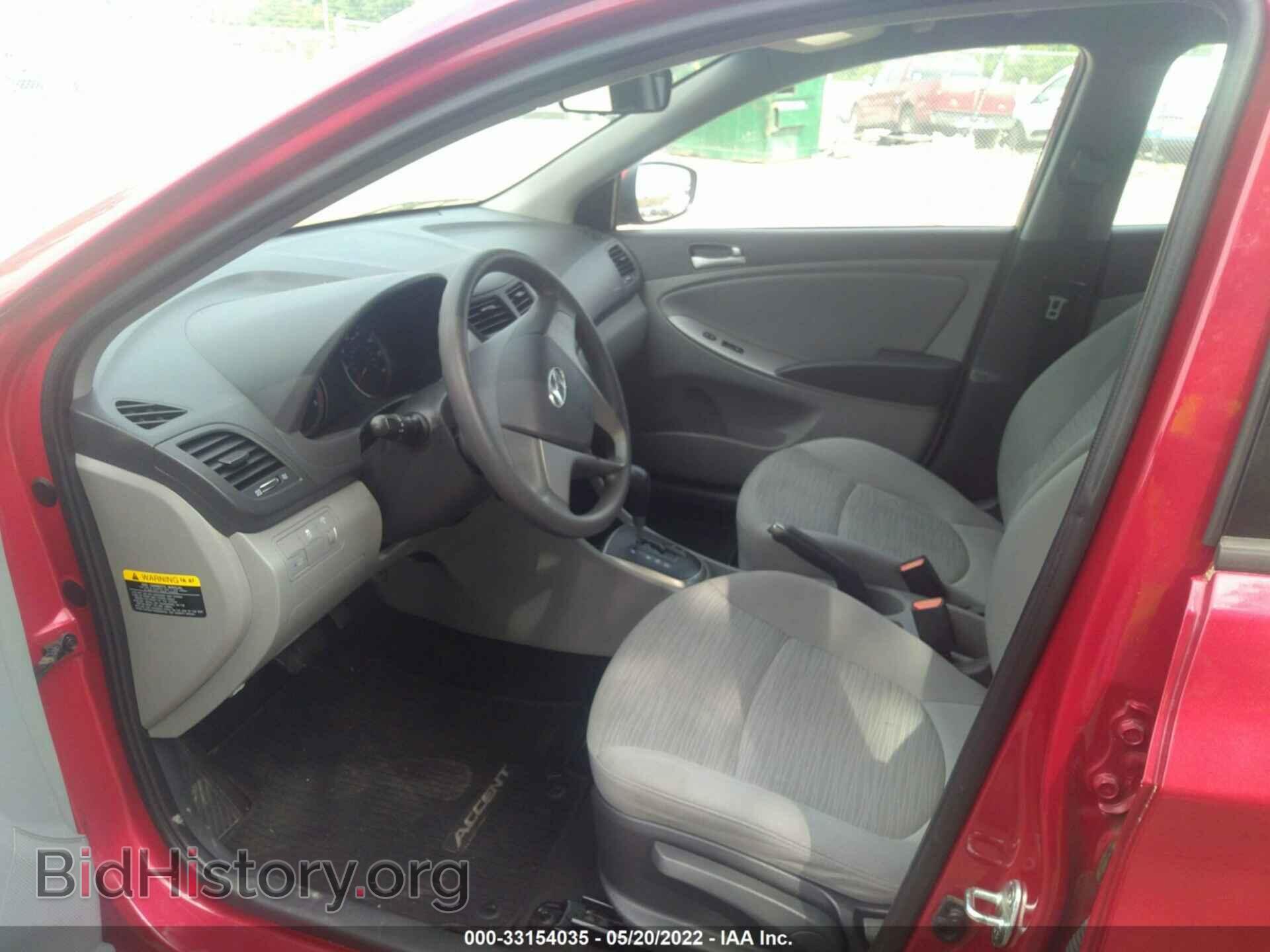 2015 HYUNDAI ACCENT - VIN: KMHCT4AE8FU921532 - Фото 5