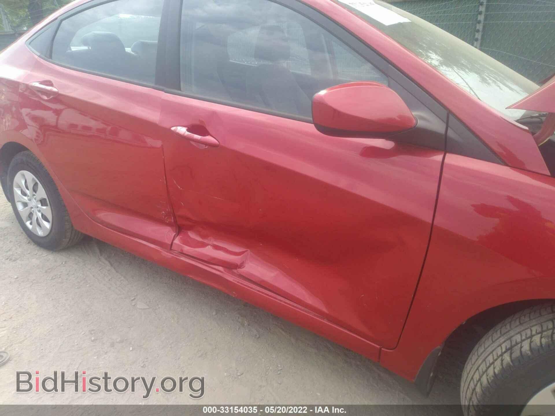 2015 HYUNDAI ACCENT - VIN: KMHCT4AE8FU921532 - Фото 6