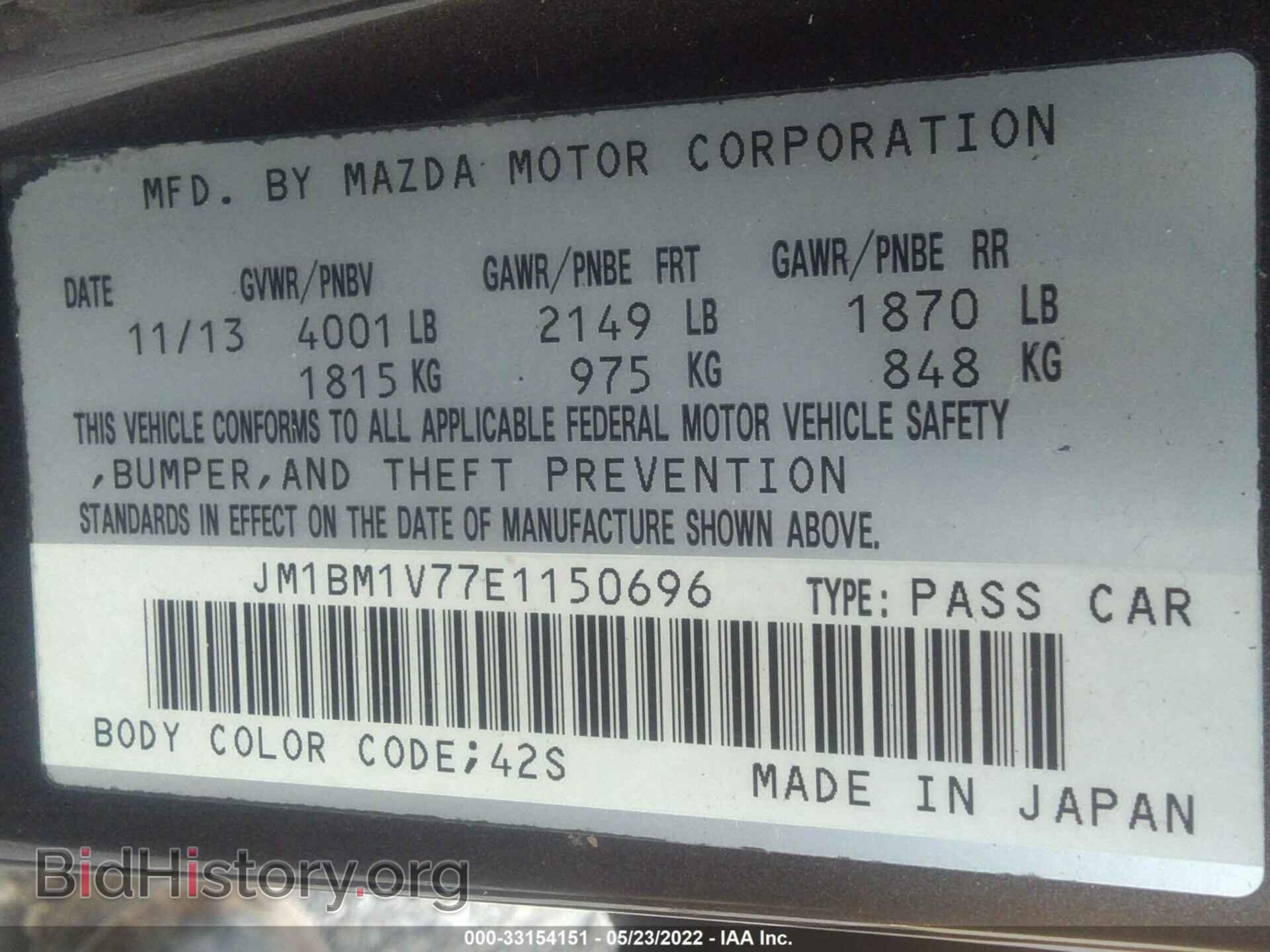 2014 MAZDA MAZDA3 - VIN: JM1BM1V77E1150696 - Фото 9