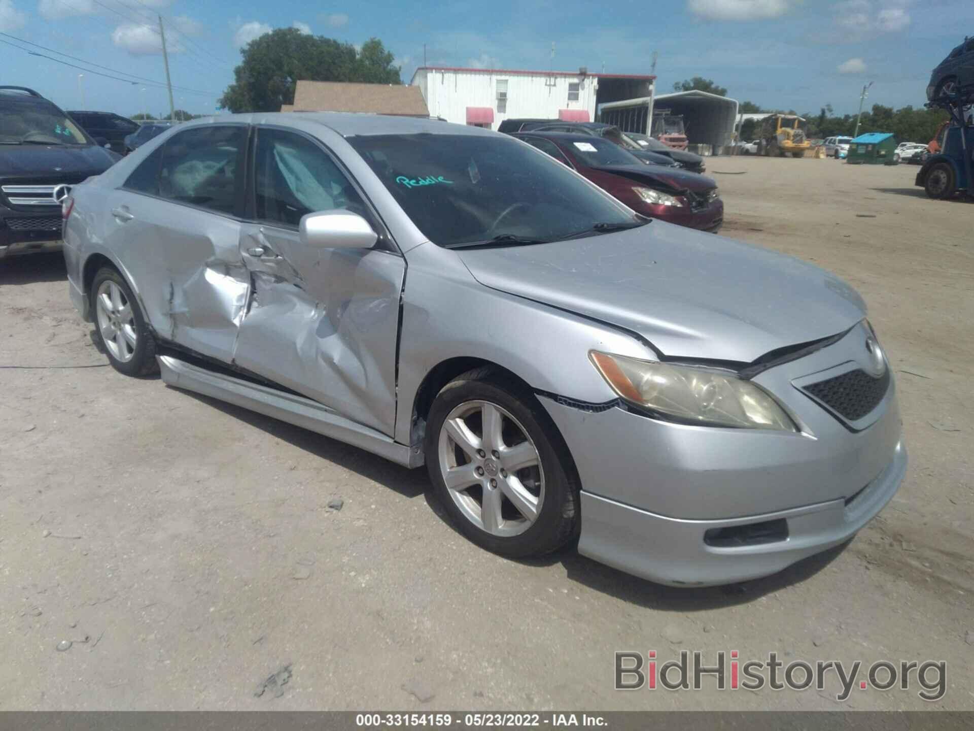 Photo 4T1BE46K87U005715 - TOYOTA CAMRY 2007