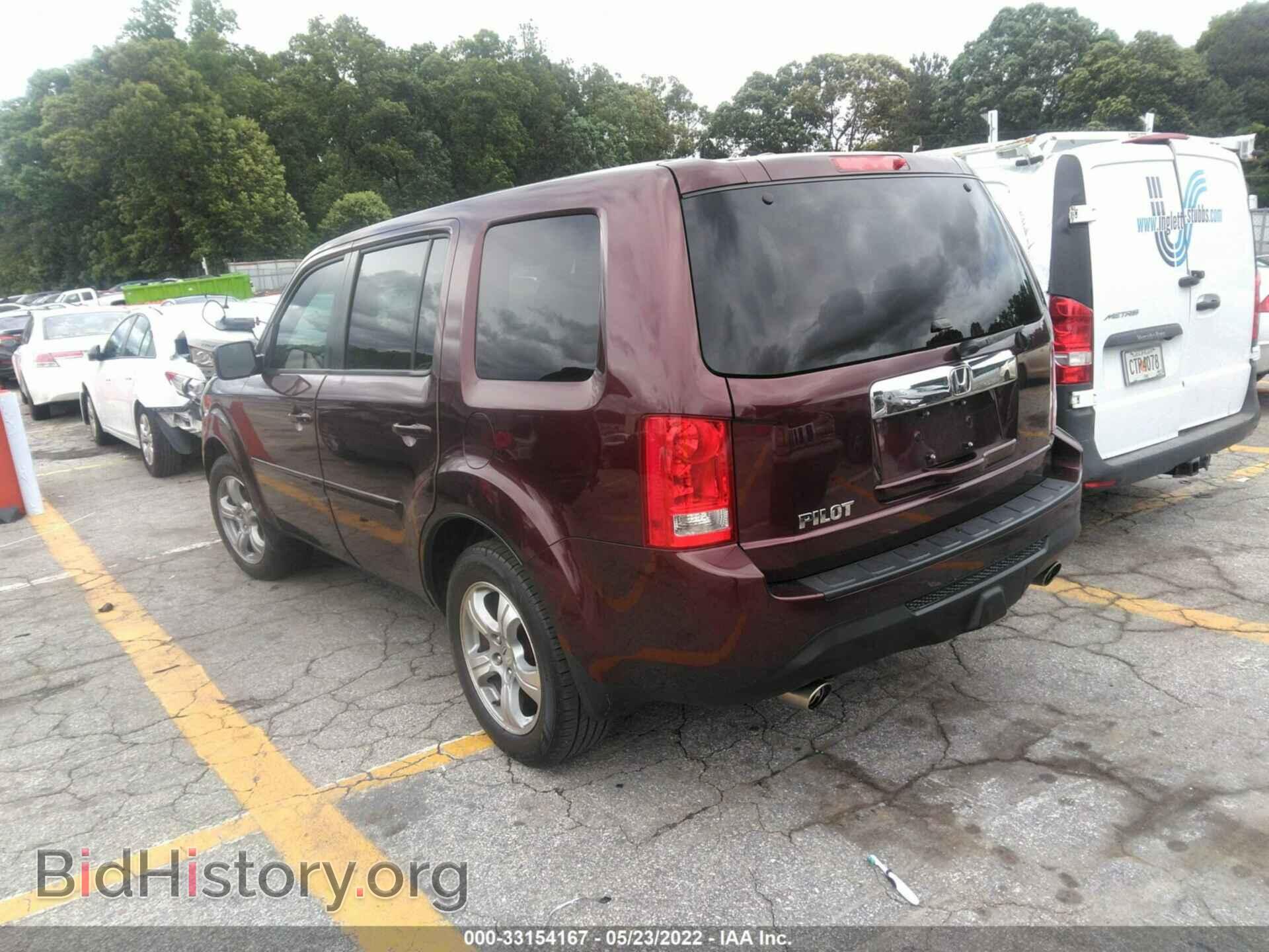 2014 HONDA PILOT - VIN: 5FNYF3H55EB024838 - Фото 3